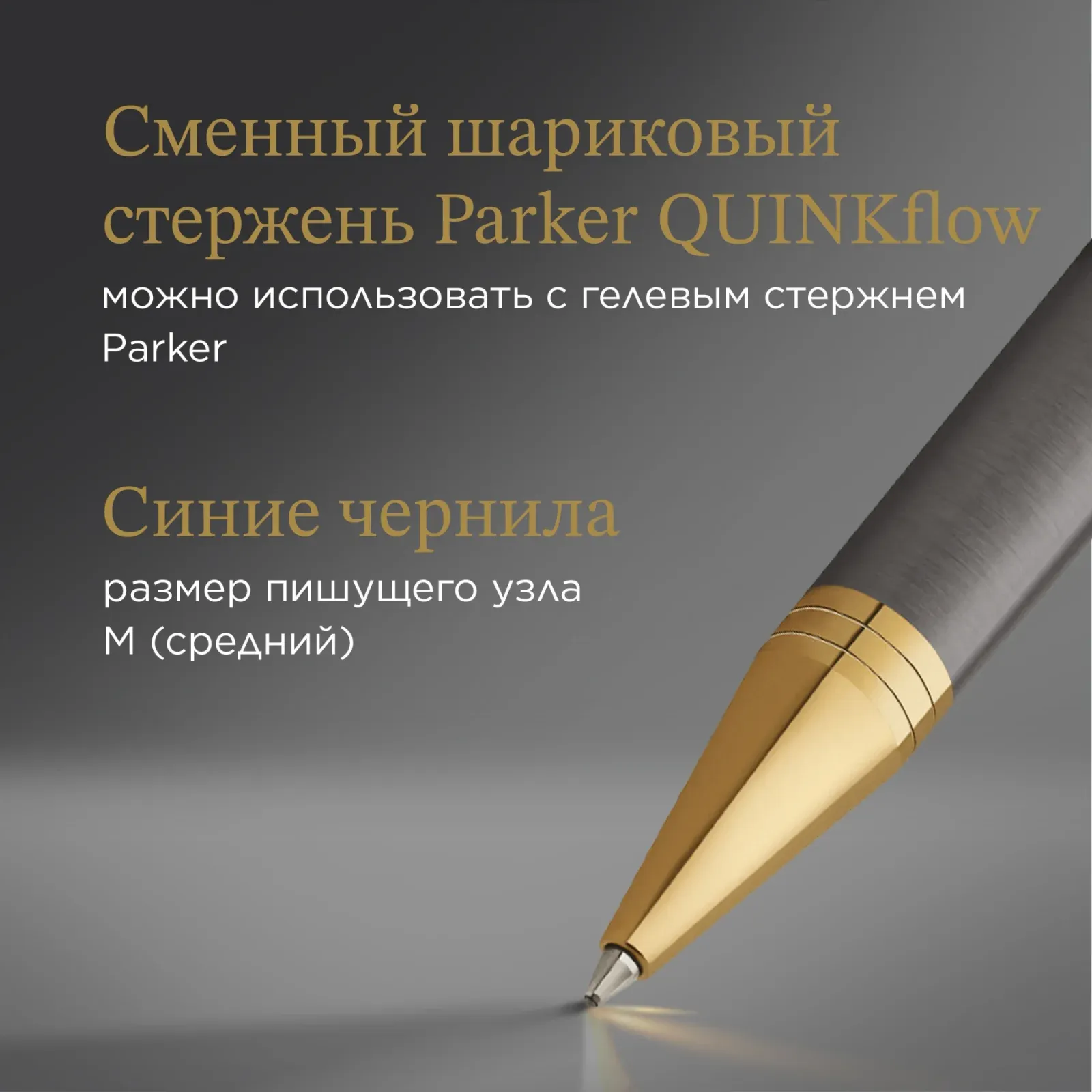 Ручка шариков. Parker Ingenuity Pioneers K571 2200952 Arrow Grey GT M черн. черн. подар.кор. - фото 6