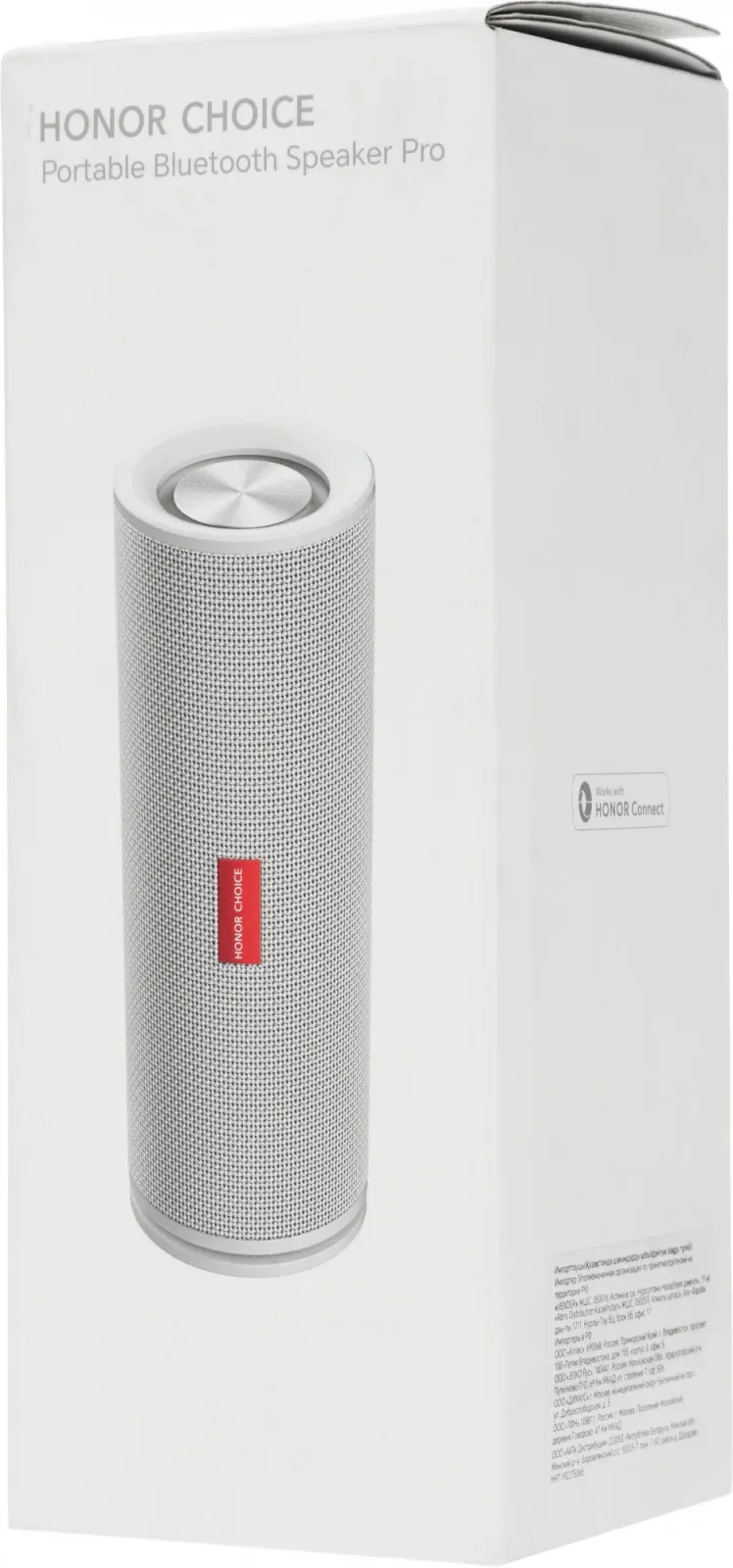 Колонка порт. Honor Choice Speaker Pro VNC-ME00 белый 30W 1.0 BT 5200mAh 5504AAVN - фото 8