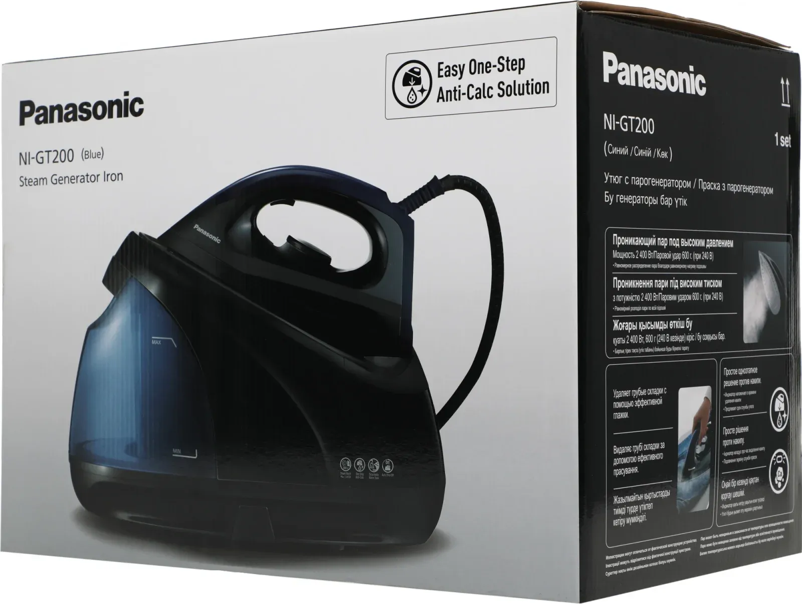 Паровые станции PANASONIC NI-GT200