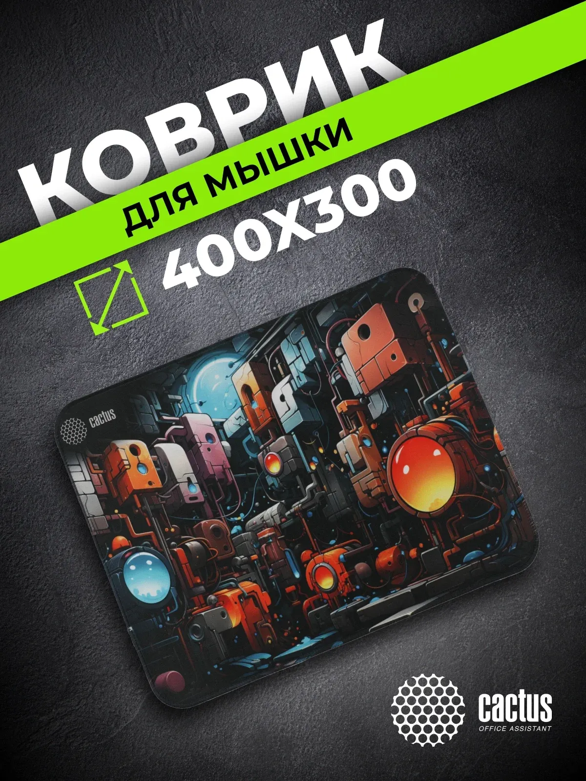 Коврик для мыши Cactus Scheme 400x300x3мм CS-MP-PRO14XL - фото 7