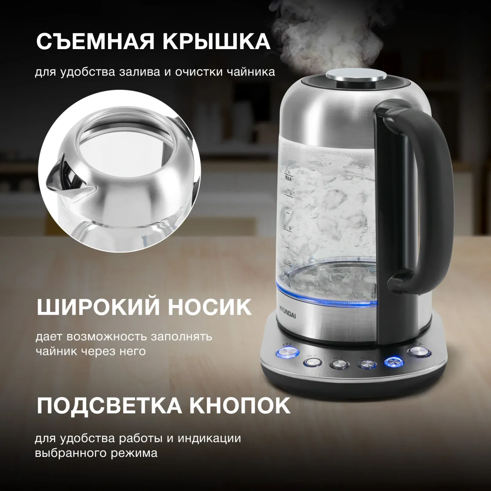 Чайник электрический Hyundai HYK-G8407 1.8л. 2200Вт черный/прозрачный корпус: стекло - фото 3