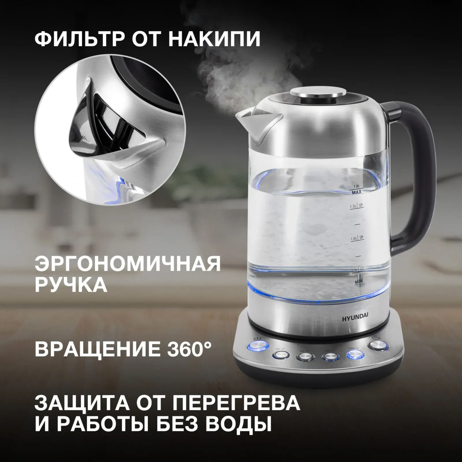 Чайник электрический Hyundai HYK-G8407 1.8л. 2200Вт черный/прозрачный корпус: стекло - фото 4