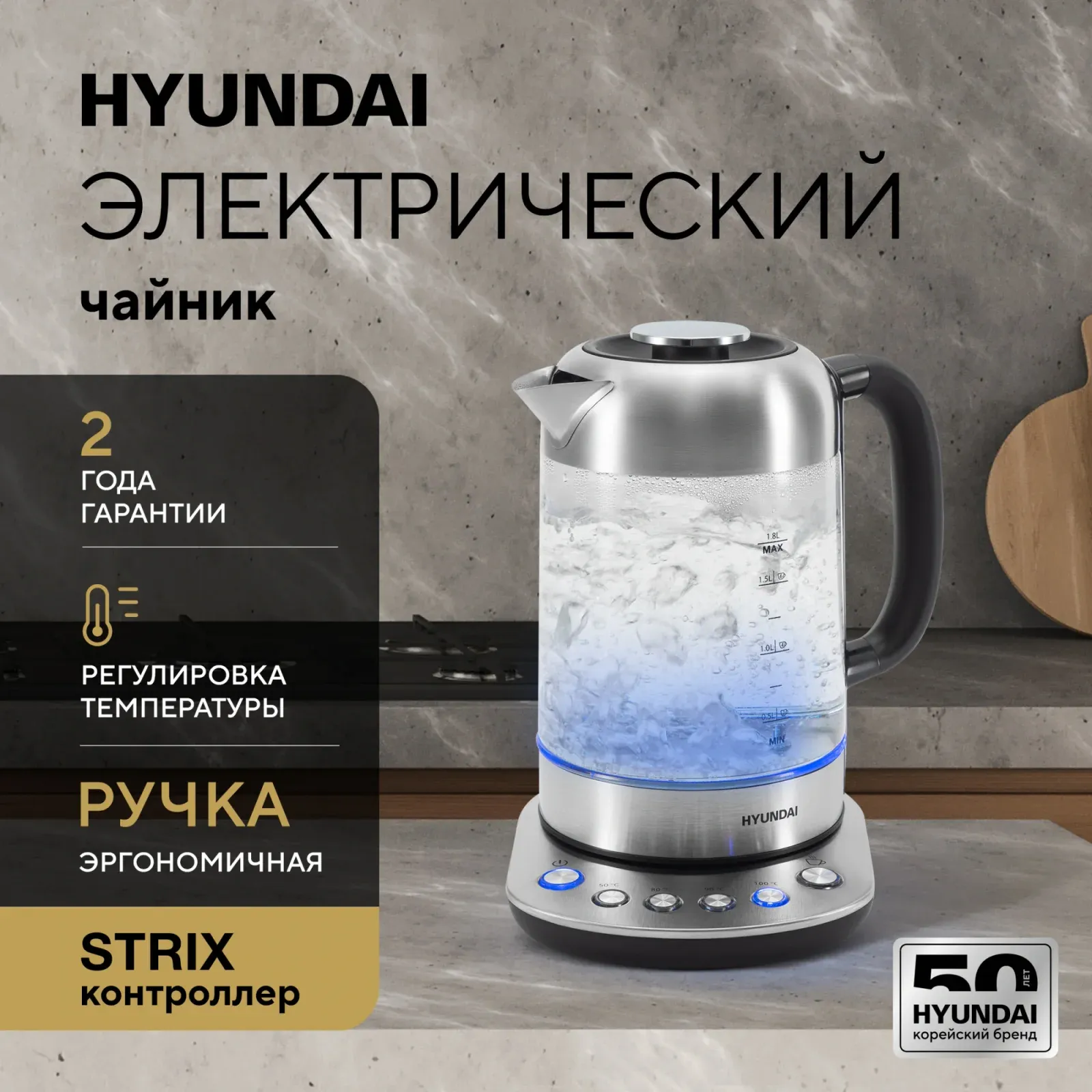 Чайник электрический Hyundai HYK-G8407 1.8л. 2200Вт черный/прозрачный корпус: стекло - фото 5