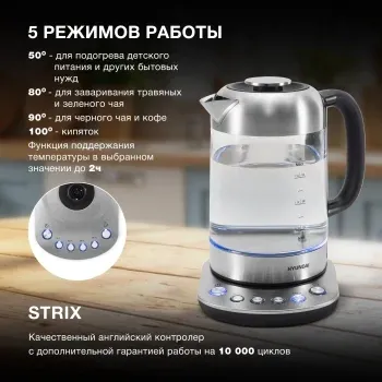 Чайник электрический Hyundai HYK-G8407 1.8л. 2200Вт черный/прозрачный корпус: стекло - фото 7