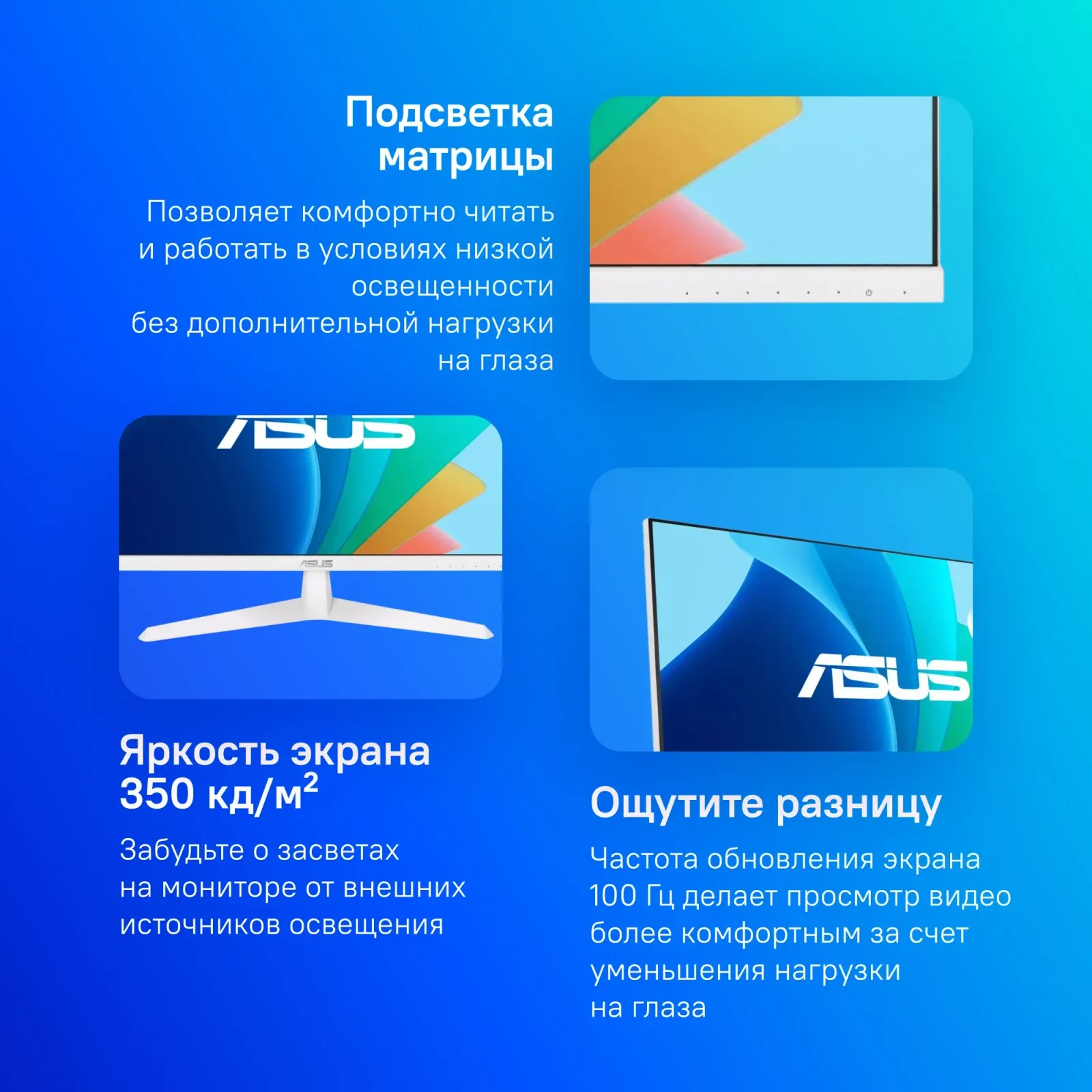 Монитор Asus 23.8 VY249HF-W белый IPS LED 16:9 HDMI матовая 250cd 178гр/178гр 1920x1080 100Hz FHD 3.4кг - фото 7
