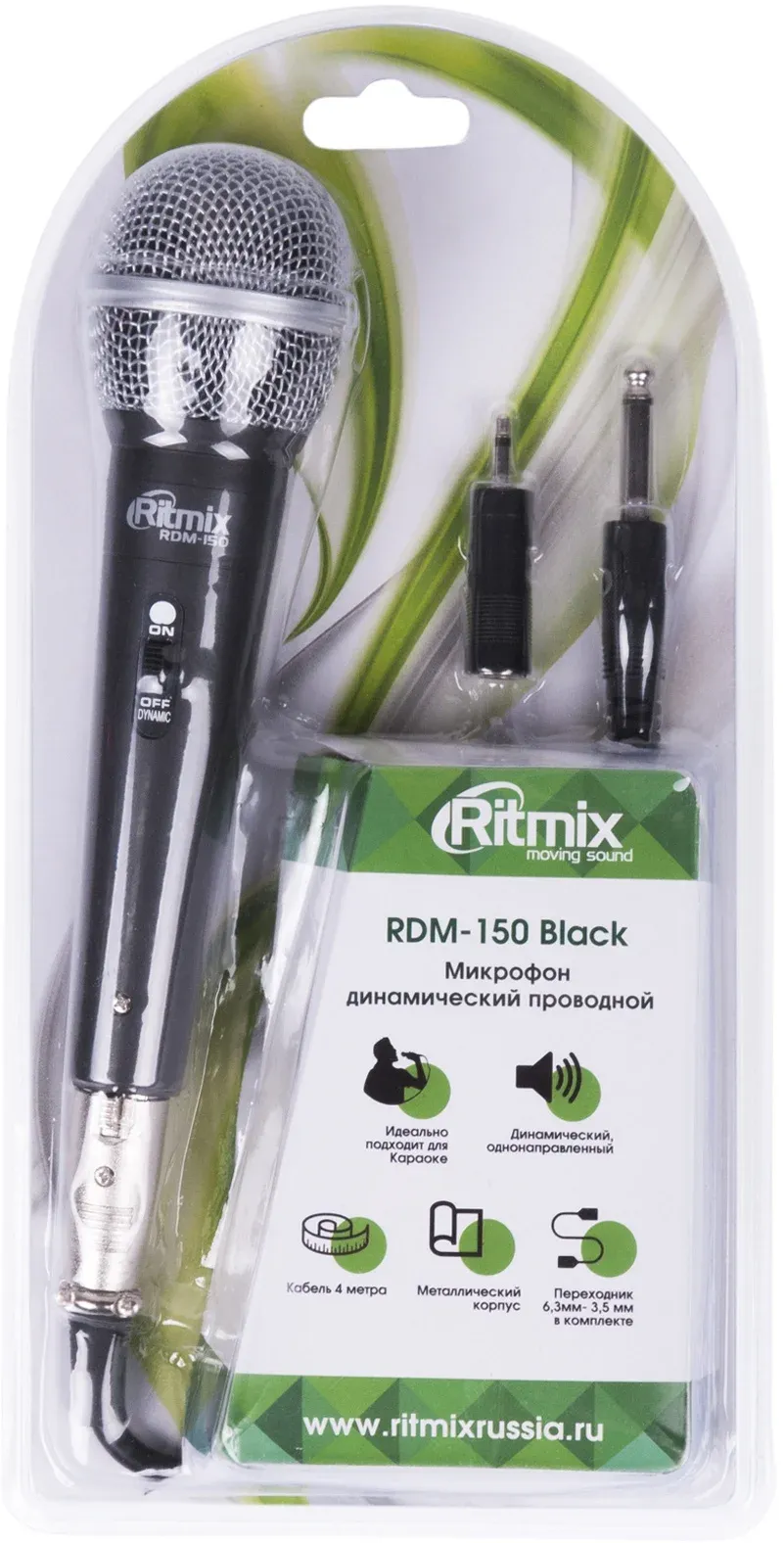 Микрофон проводной Ritmix RDM-150 4м черный/серебристый - фото 5