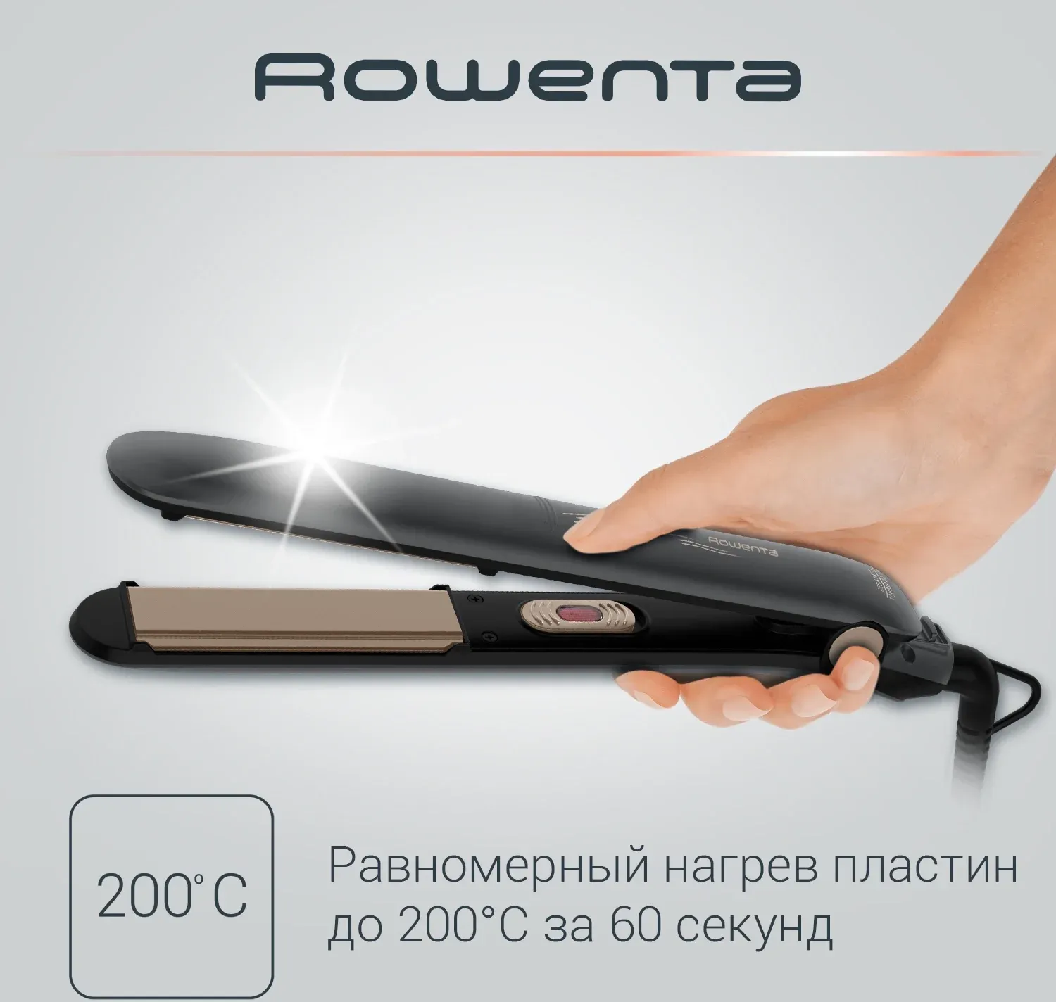 Выпрямитель Rowenta SF1627F0 32Вт серый/бежевый макс.темп.:200С покрытие:кератин-турмалиновое 1830008182 - фото 4