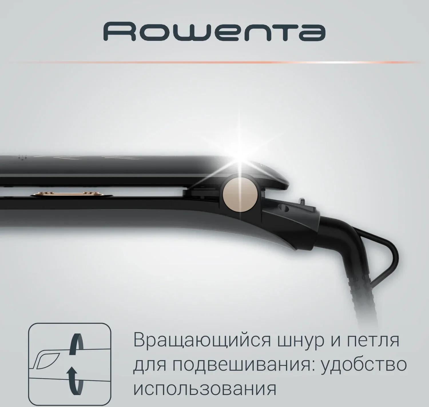 Выпрямитель Rowenta SF1627F0 32Вт серый/бежевый макс.темп.:200С покрытие:кератин-турмалиновое 1830008182 - фото 7