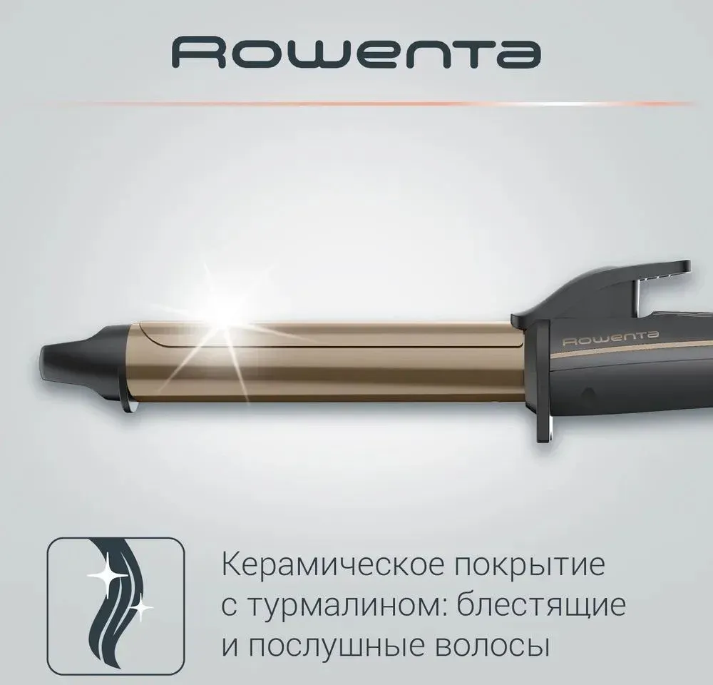 Щипцы Rowenta CF3227F0 43Вт серый/коричневый макс.темп.:200С покрытие:кератин-турмалиновое 1830008150 - фото 3