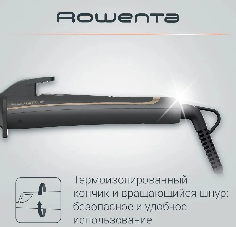 Щипцы Rowenta CF3227F0 43Вт серый/коричневый макс.темп.:200С покрытие:кератин-турмалиновое 1830008150 - фото 4