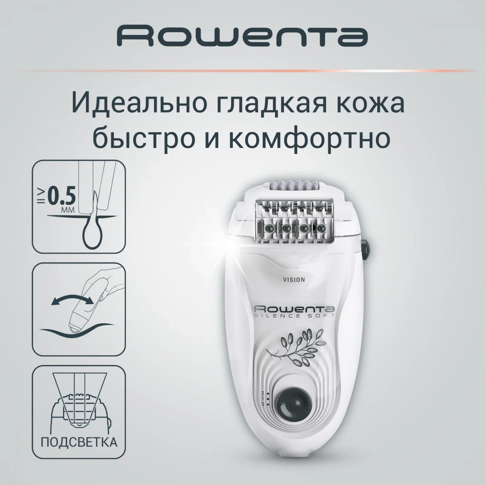 Эпилятор Rowenta EP5615F0 скор.:2 насад.:1 от электр.сети белый/серый - фото 2