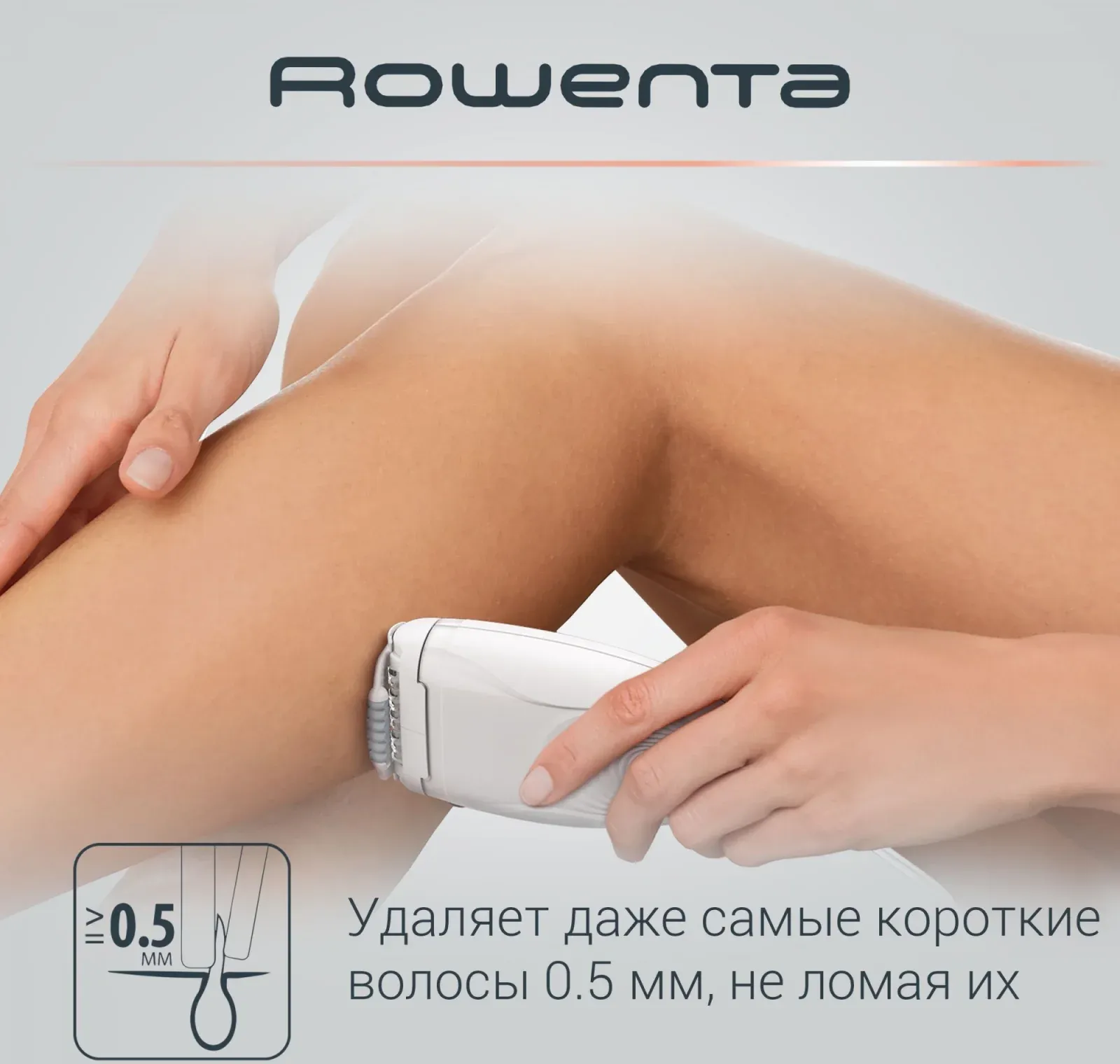 Эпилятор Rowenta EP5615F0 скор.:2 насад.:1 от электр.сети белый/серый - фото 3