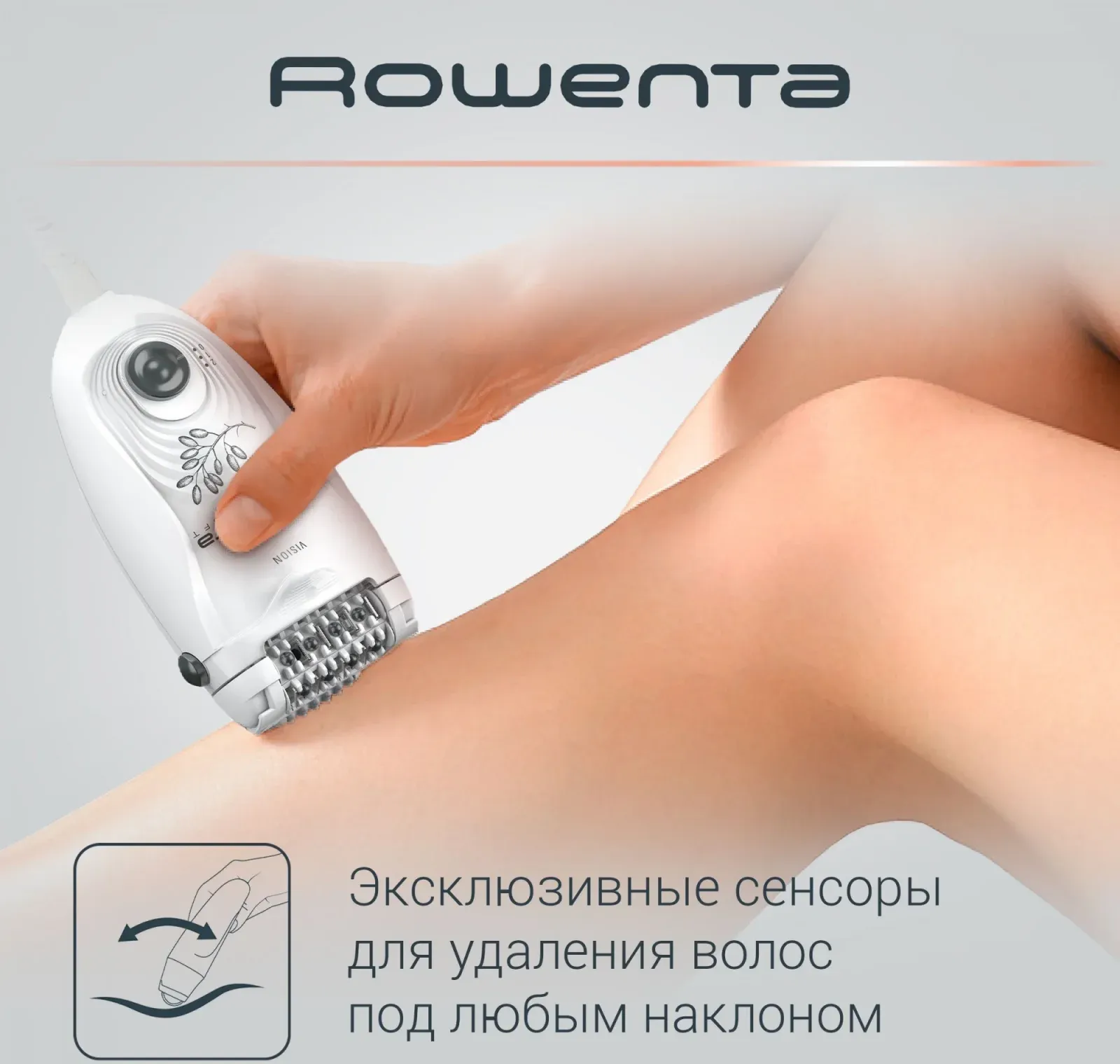 Эпилятор Rowenta EP5615F0 скор.:2 насад.:1 от электр.сети белый/серый - фото 4