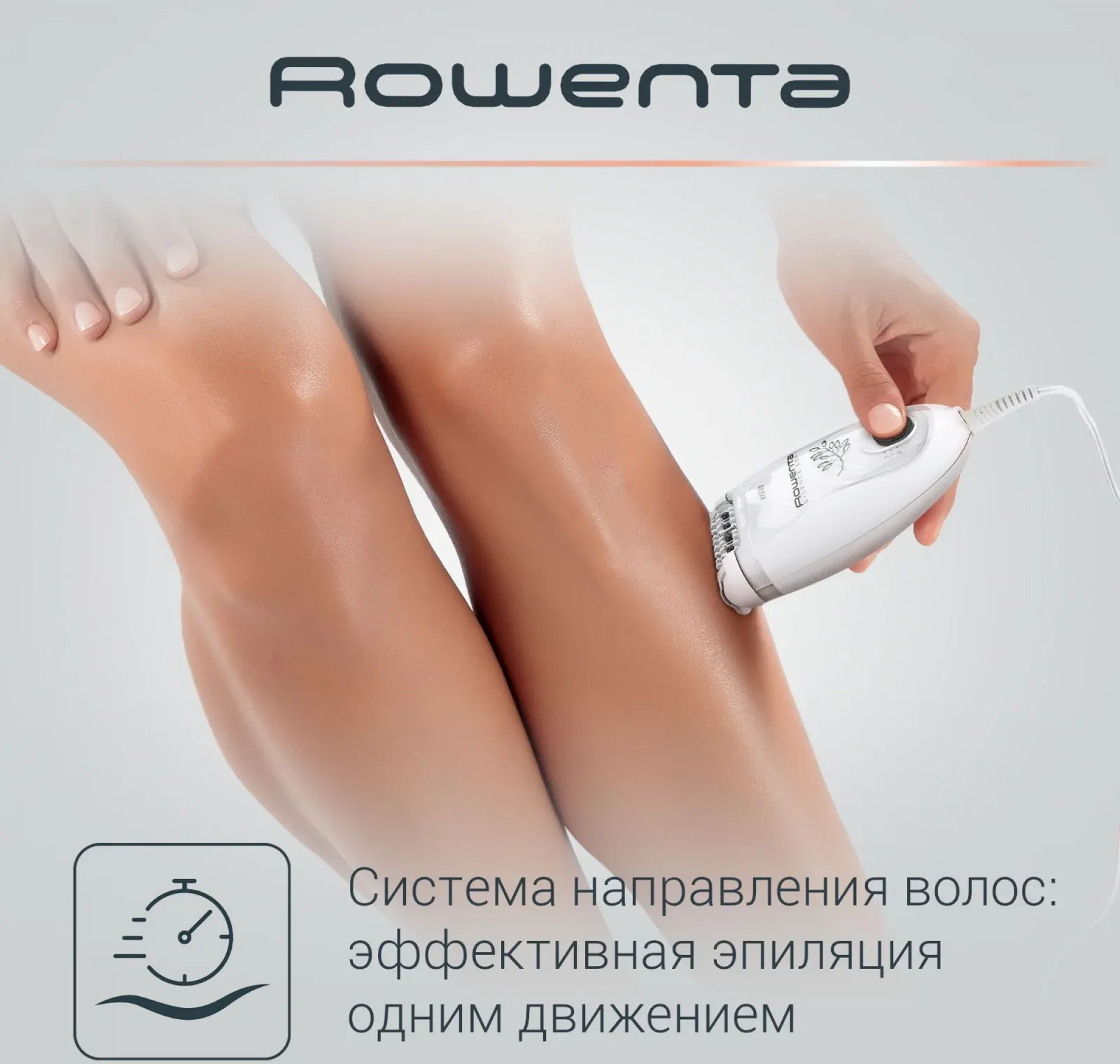 Эпилятор Rowenta EP5615F0 скор.:2 насад.:1 от электр.сети белый/серый - фото 6