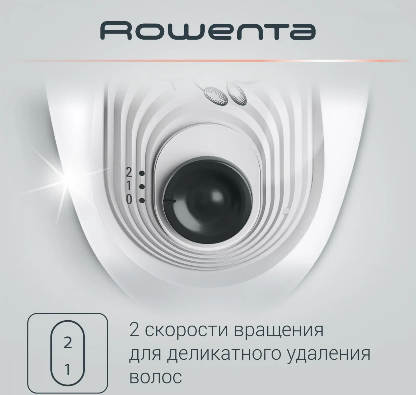 Эпилятор Rowenta EP5615F0 скор.:2 насад.:1 от электр.сети белый/серый - фото 7