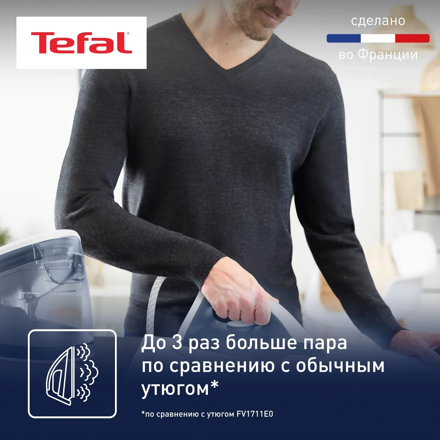 Парогенератор Tefal Express Optimal SV4110E0 2200Вт синий/белый - фото 4