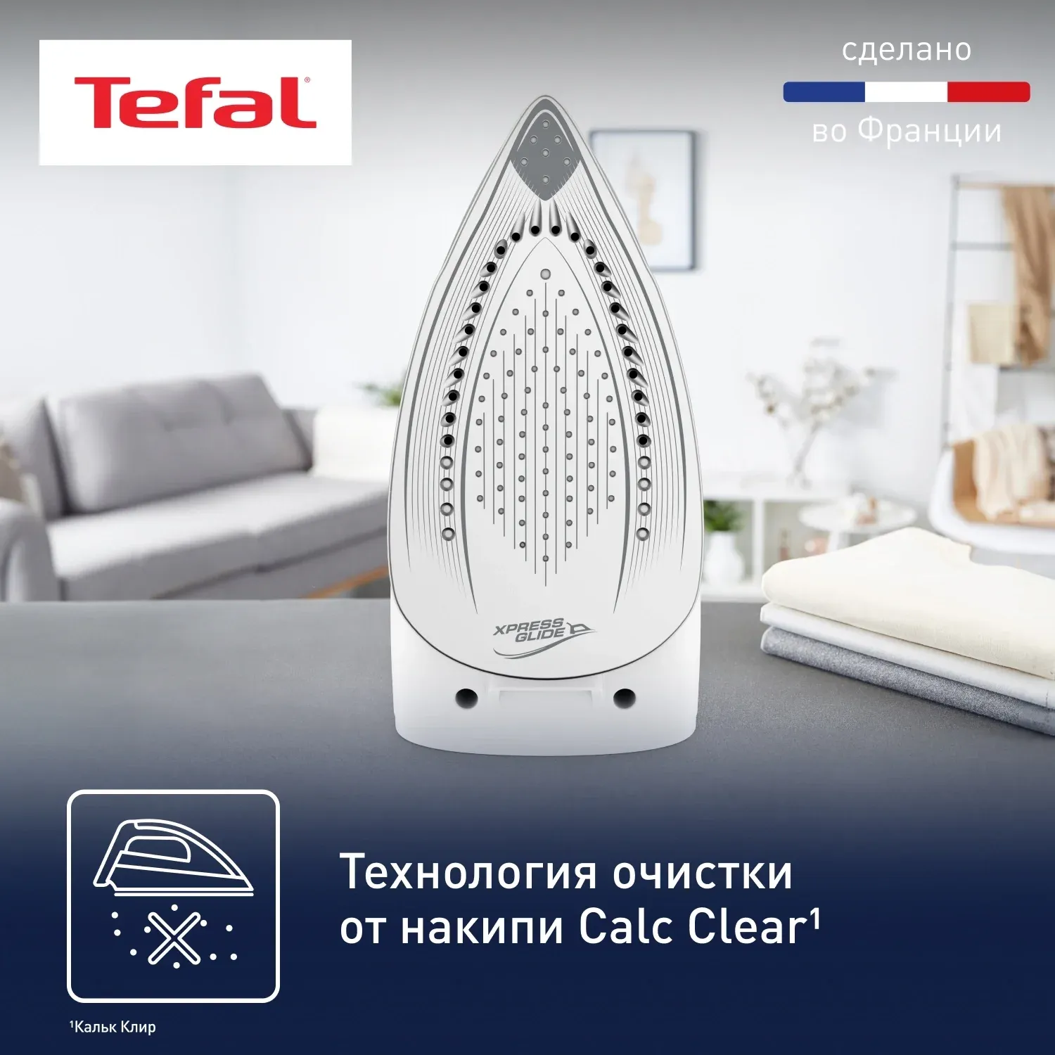 Парогенератор Tefal Express Optimal SV4110E0 2200Вт синий/белый - фото 5