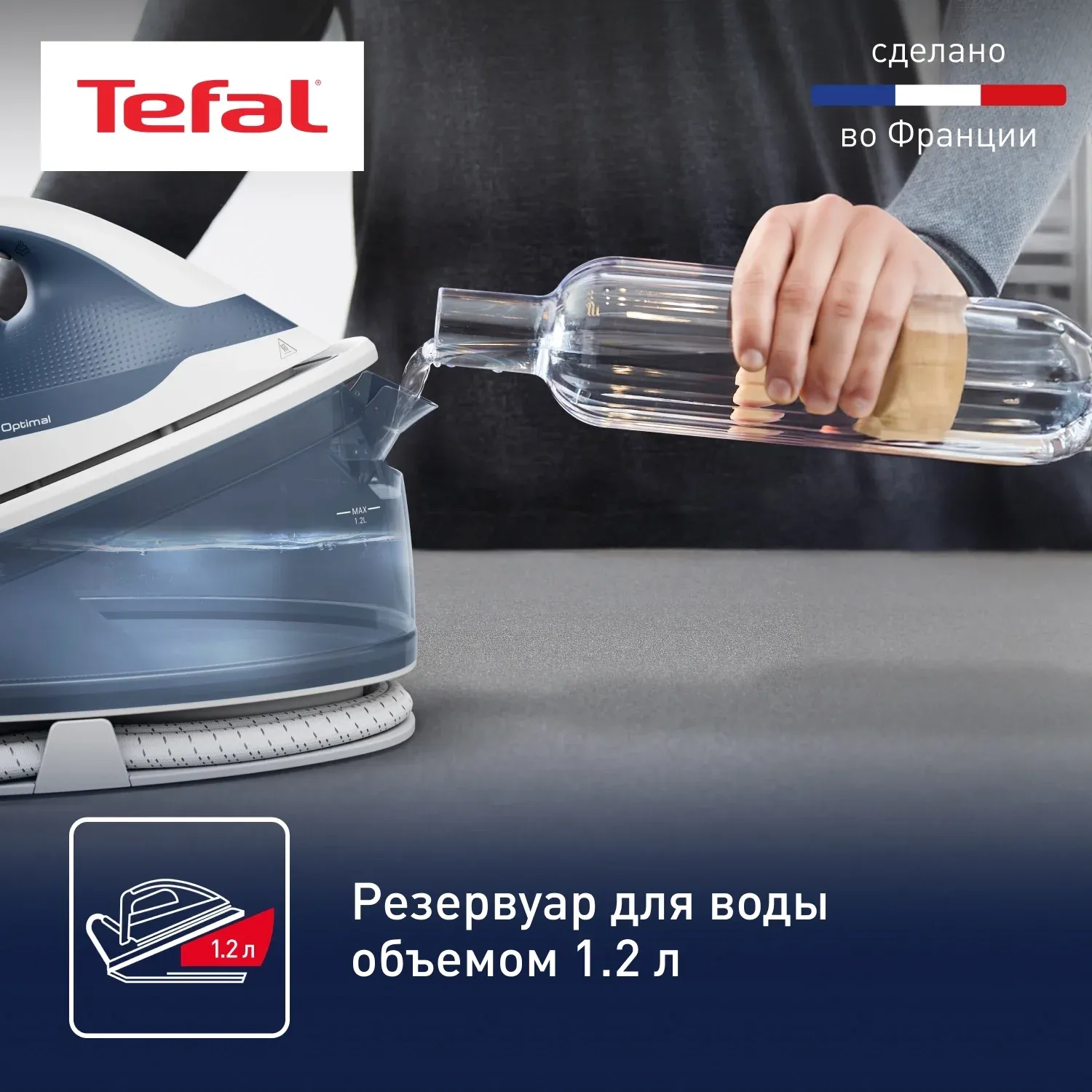 Парогенератор Tefal Express Optimal SV4110E0 2200Вт синий/белый - фото 6