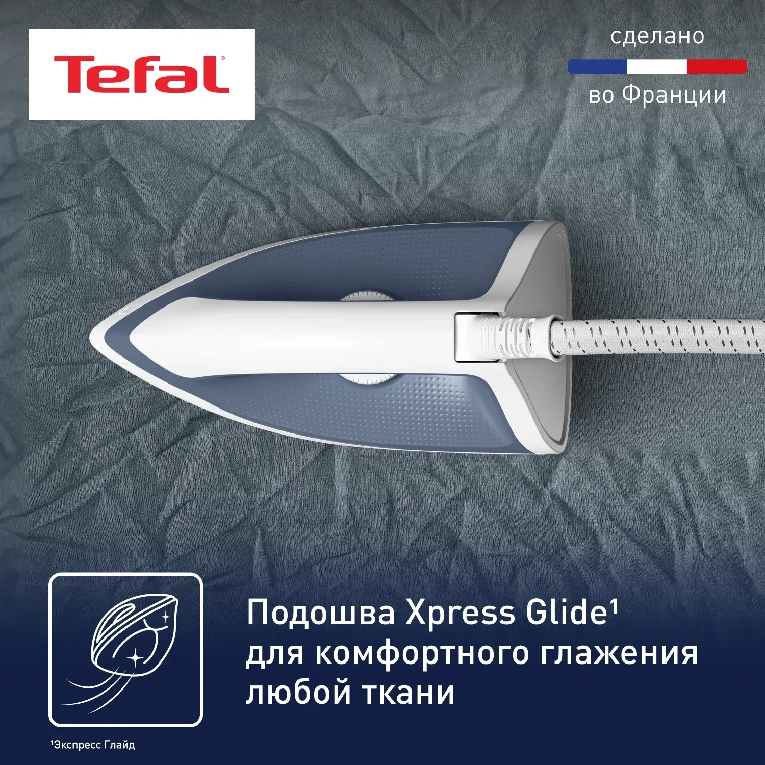 Парогенератор Tefal Express Optimal SV4110E0 2200Вт синий/белый - фото 7