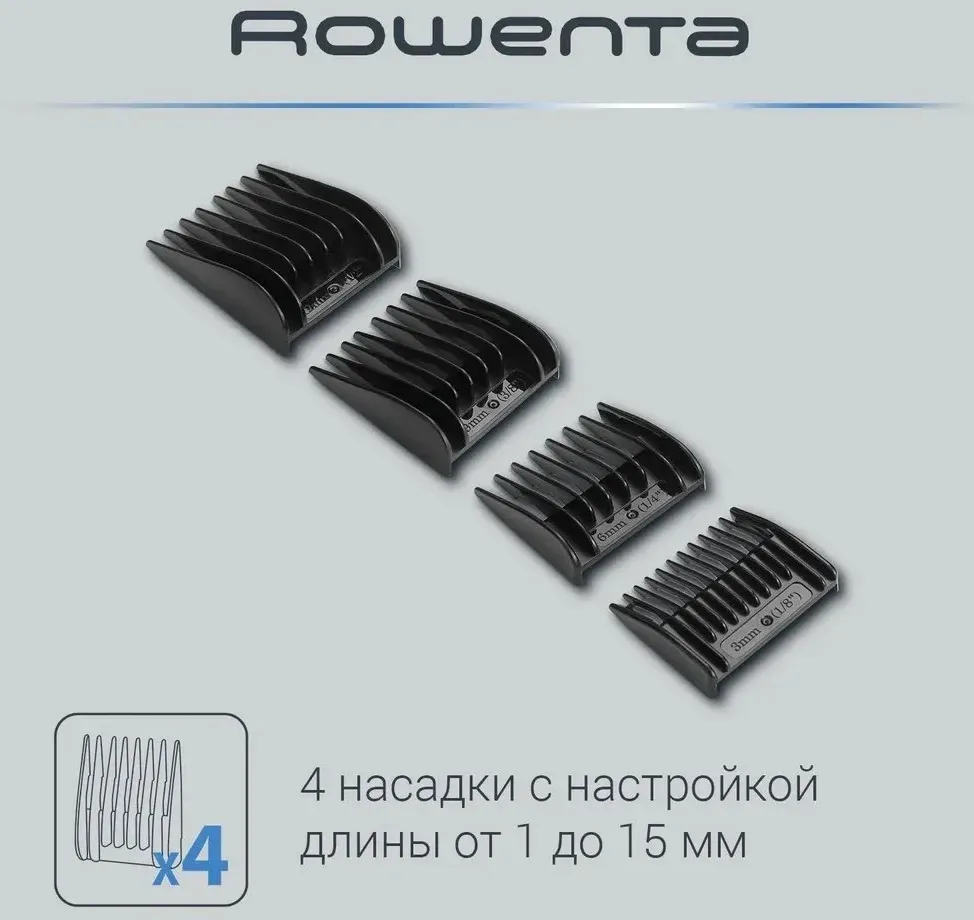 Машинка для стрижки Rowenta Driver TN1609F0 серый/бежевый насадок в компл:4шт - фото 3