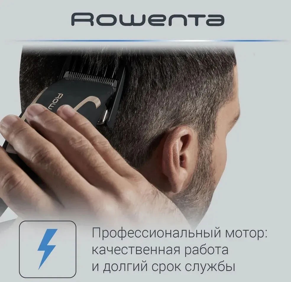 Машинка для стрижки Rowenta Driver TN1609F0 серый/бежевый насадок в компл:4шт - фото 5
