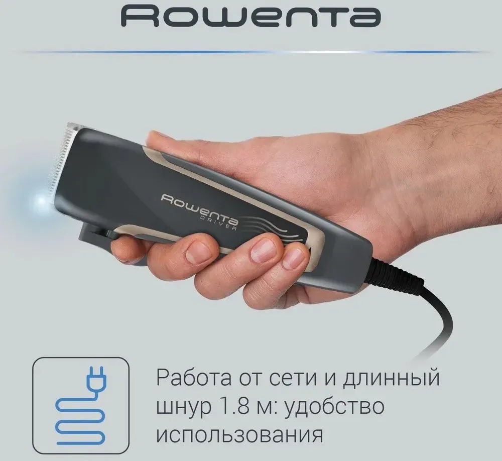 Машинка для стрижки Rowenta Driver TN1609F0 серый/бежевый насадок в компл:4шт - фото 6