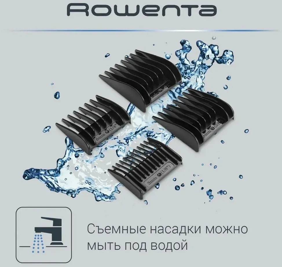 Машинка для стрижки Rowenta Driver TN1609F0 серый/бежевый насадок в компл:4шт - фото 7