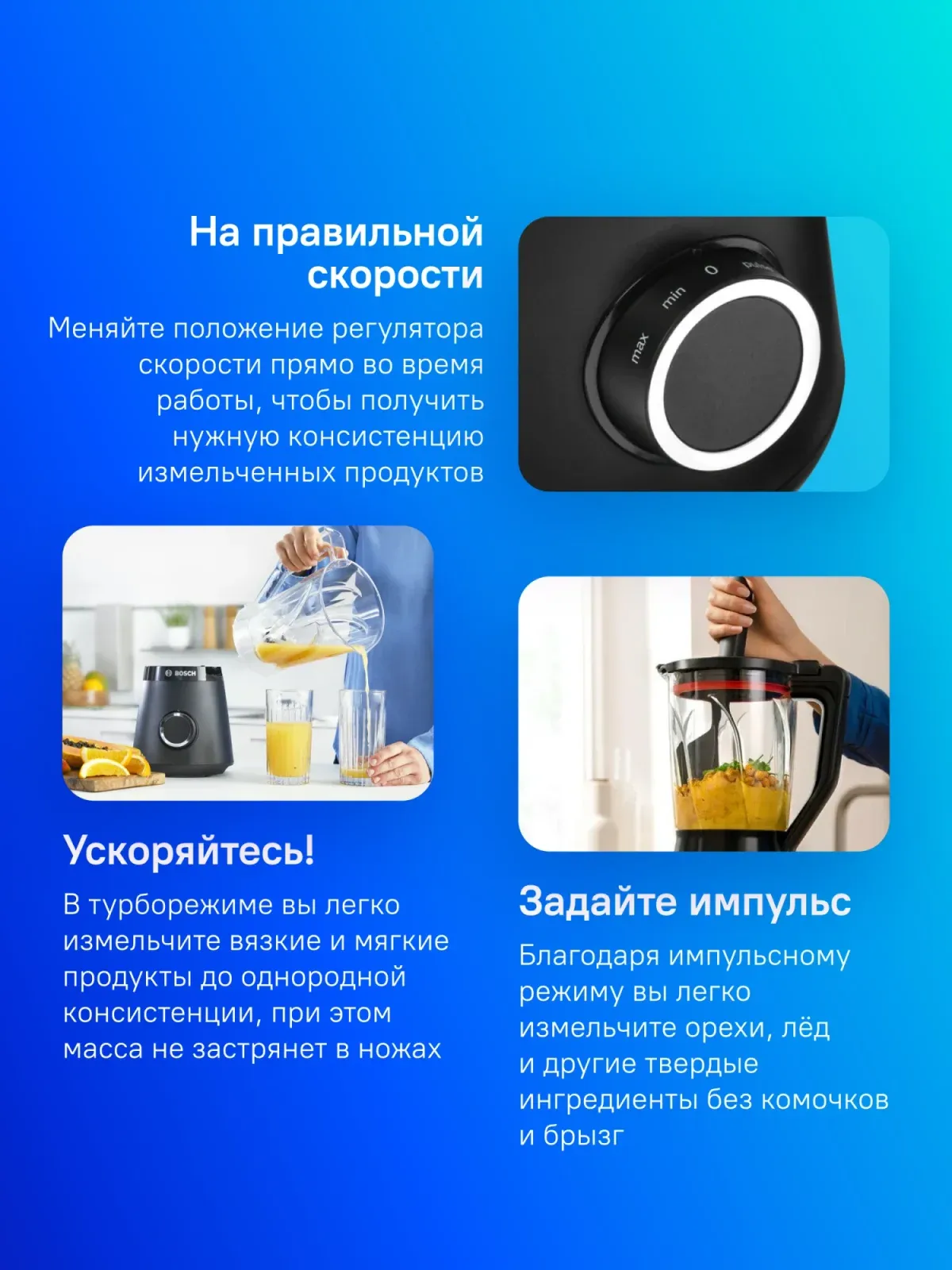 Блендеры BOSCH MMB6176B черный - фото 2