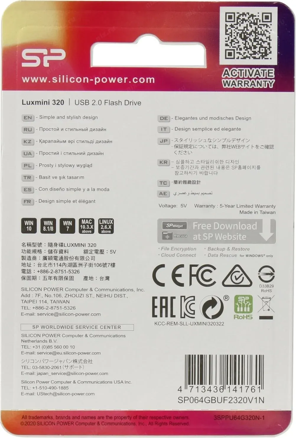 Флеш Диск Silicon Power 64GB LuxMini 320 SP064GBUF2320V1N USB2.0 зеленый, 64 ГБ - фото 4