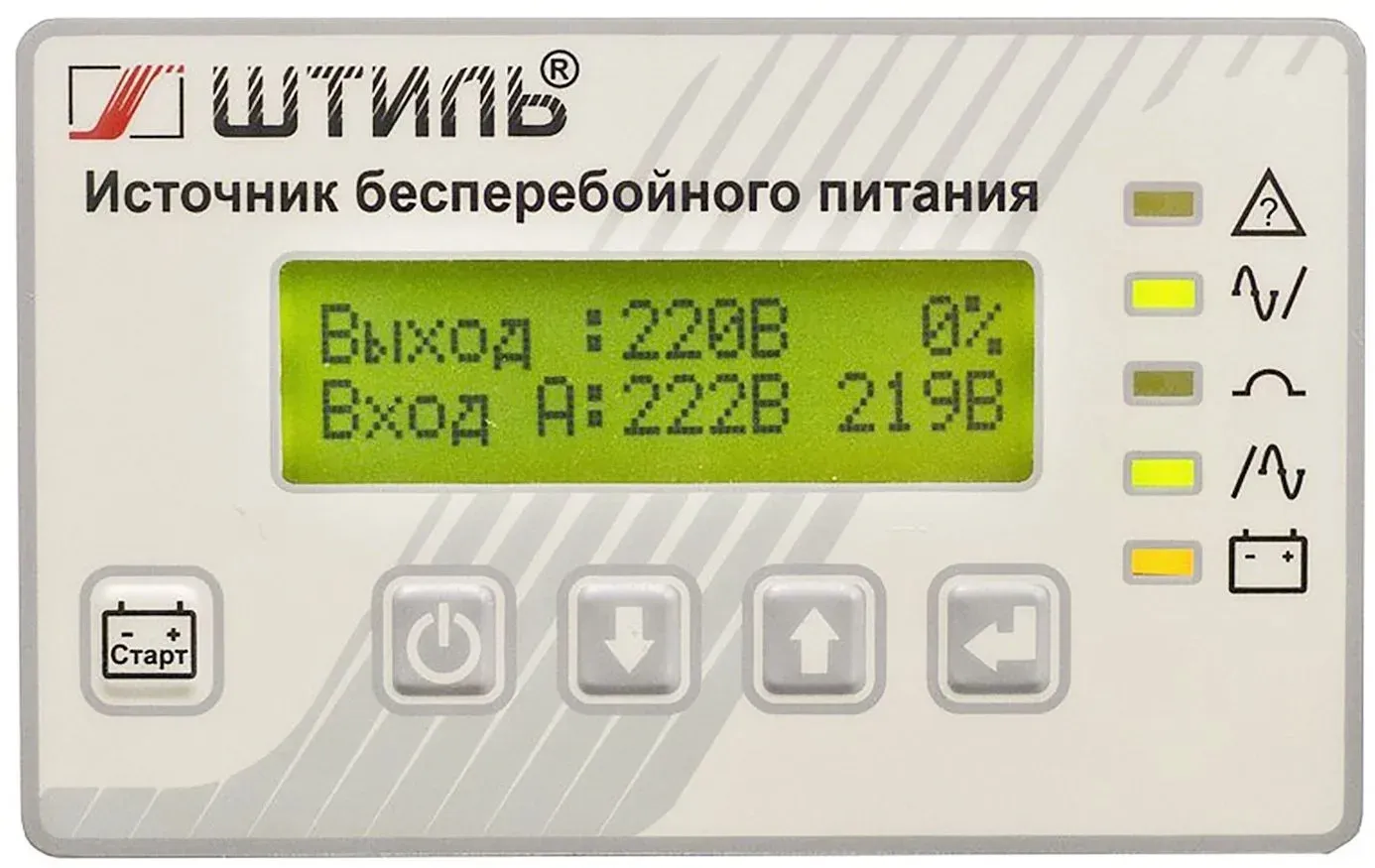 Источник бесперебойного питания Штиль SR SR3110L 8000Вт 10000ВА серый - фото 5