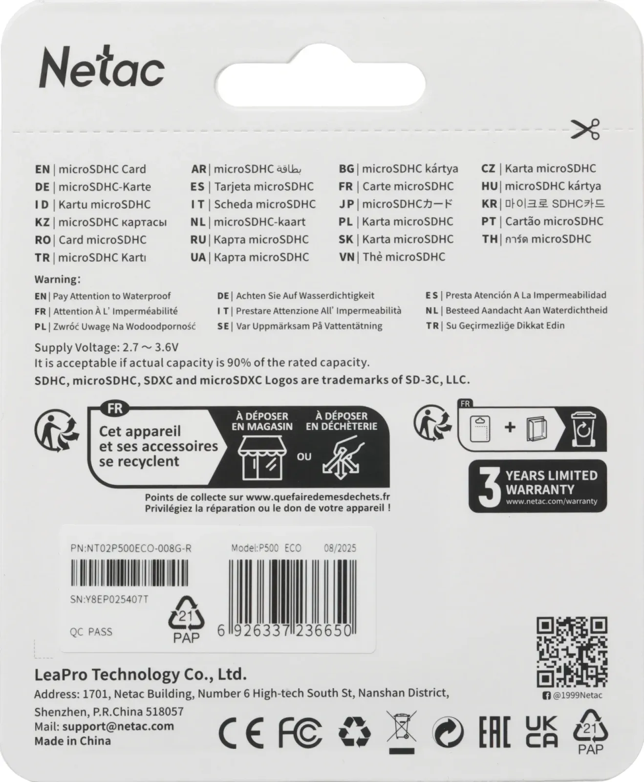 Флеш карта microSDHC 8GB Netac NT02P500ECO-008G-R P500 Eco + adapter - фото 2