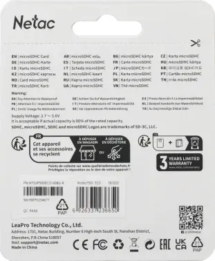 Флеш карта microSDHC 8GB Netac NT02P500ECO-008G-R P500 Eco + adapter - фото 4