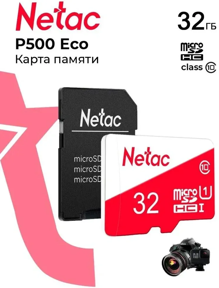 Flash Card NETAC NT02P500ECO-032G-R - фото 1