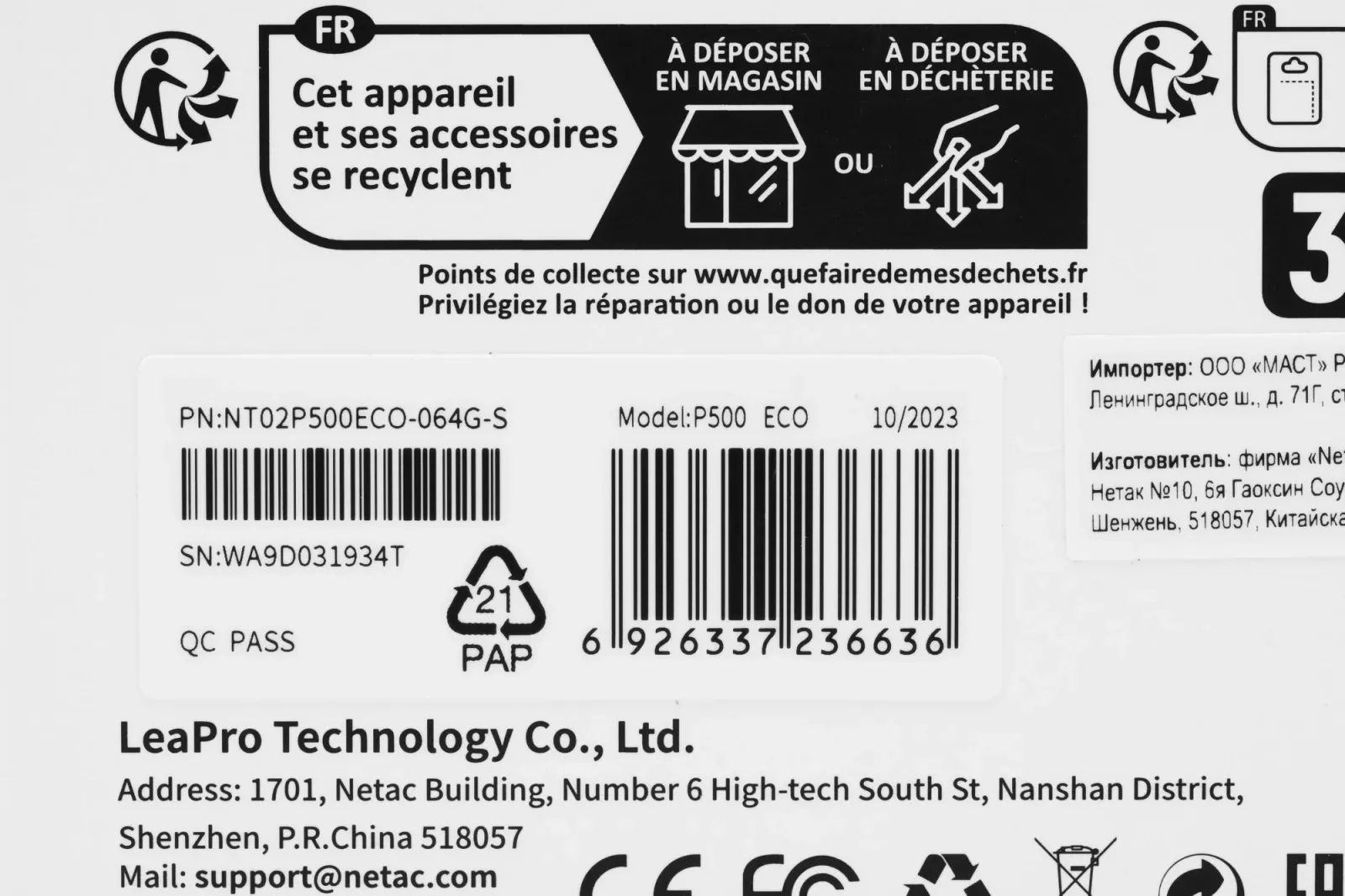 Флеш карта microSDXC 64GB Netac NT02P500ECO-064G-S P500 Eco w/o adapter - фото 4