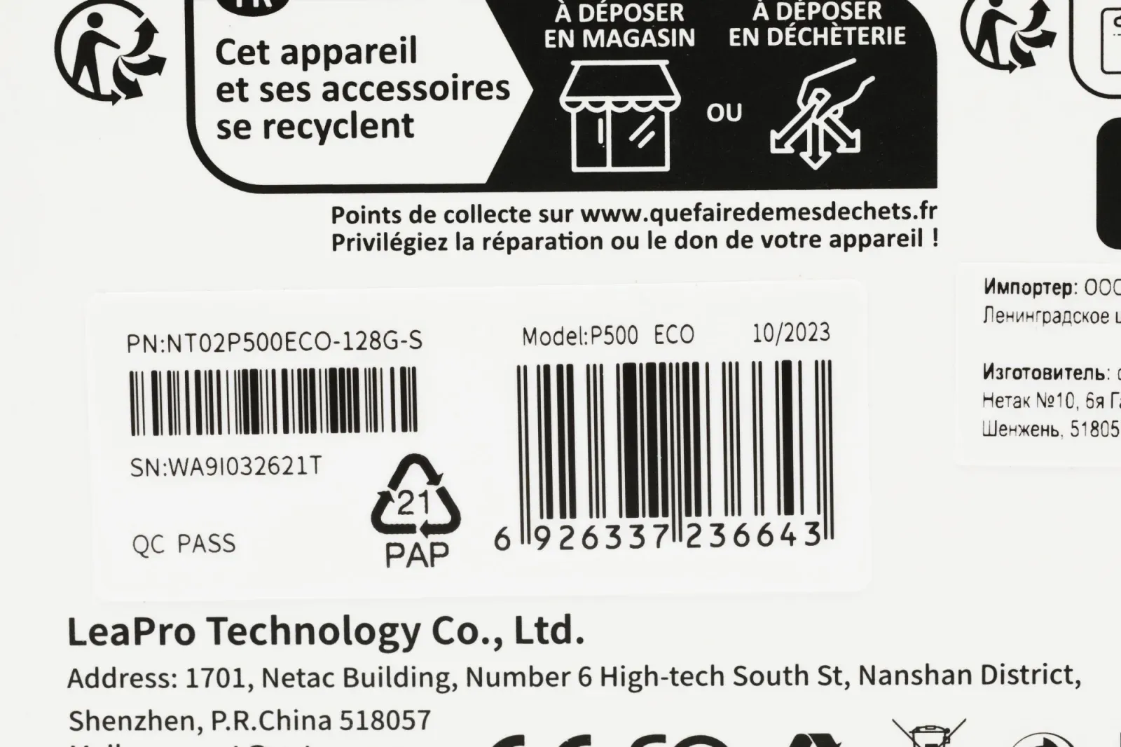Флеш карта microSDXC 128GB Netac NT02P500ECO-128G-S P500 Eco w/o adapter - фото 4