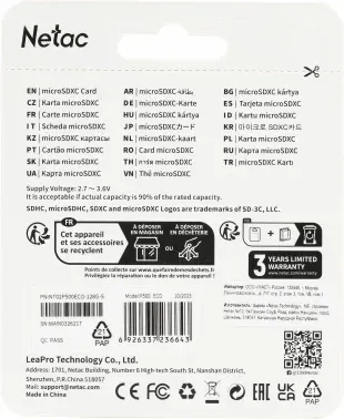 Флеш карта microSDXC 128GB Netac NT02P500ECO-128G-S P500 Eco w/o adapter - фото 7