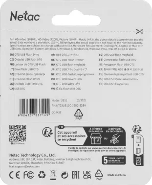 Флеш Диск Netac 128GB US1 NT03US11C-128G-32BK USB3.2 черный/серебристый, 128 ГБ - фото 8