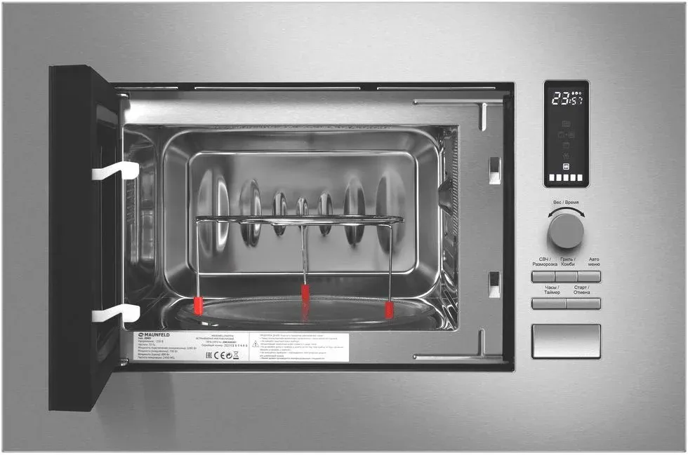 Микроволновая печь Maunfeld JBMO820GS01 20л. 1080Вт нержавеющая сталь встраиваемая, 20 л - фото 2