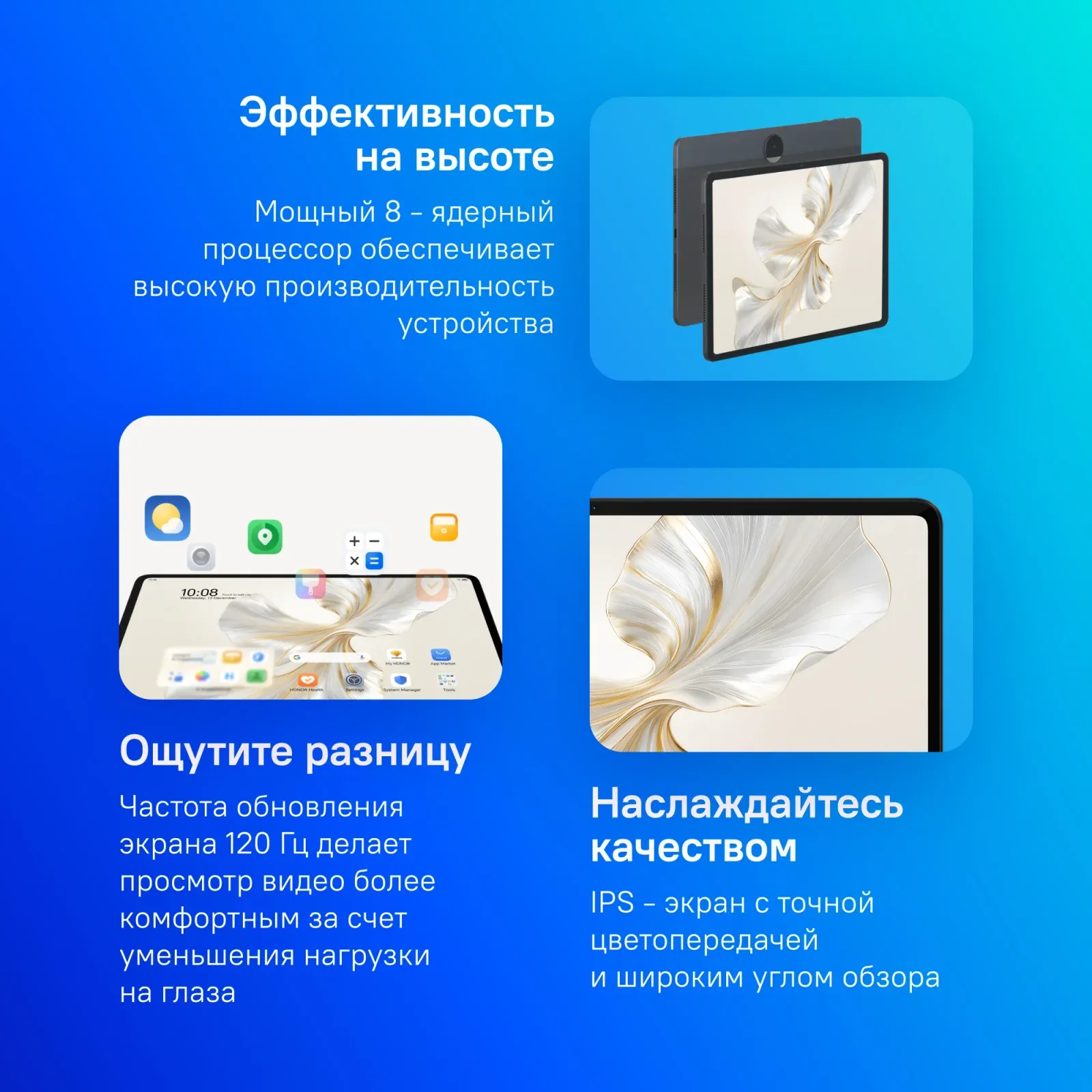 Планшет Honor Pad 9 6 Gen 1 2.2 8C RAM8Gb ROM128Gb 12.1 IPS 2560x1600 5G Android 13 серый 13Mpix 8Mpix BT WiFi 8300mAh 12hr - фото 8