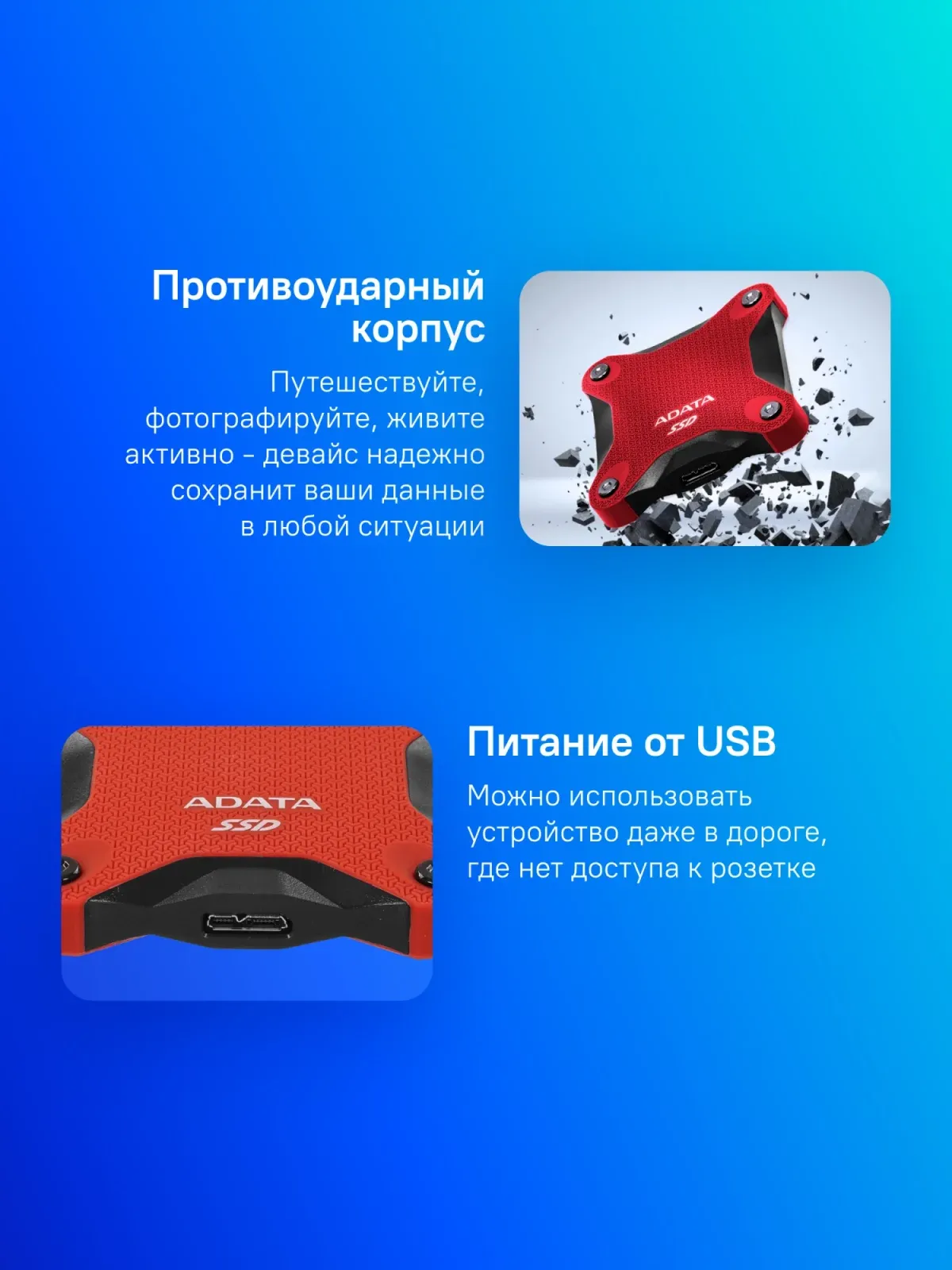 Накопитель SSD A-Data USB3.1 512GB SD620-512GCRD SD620 2.5 красный - фото 8