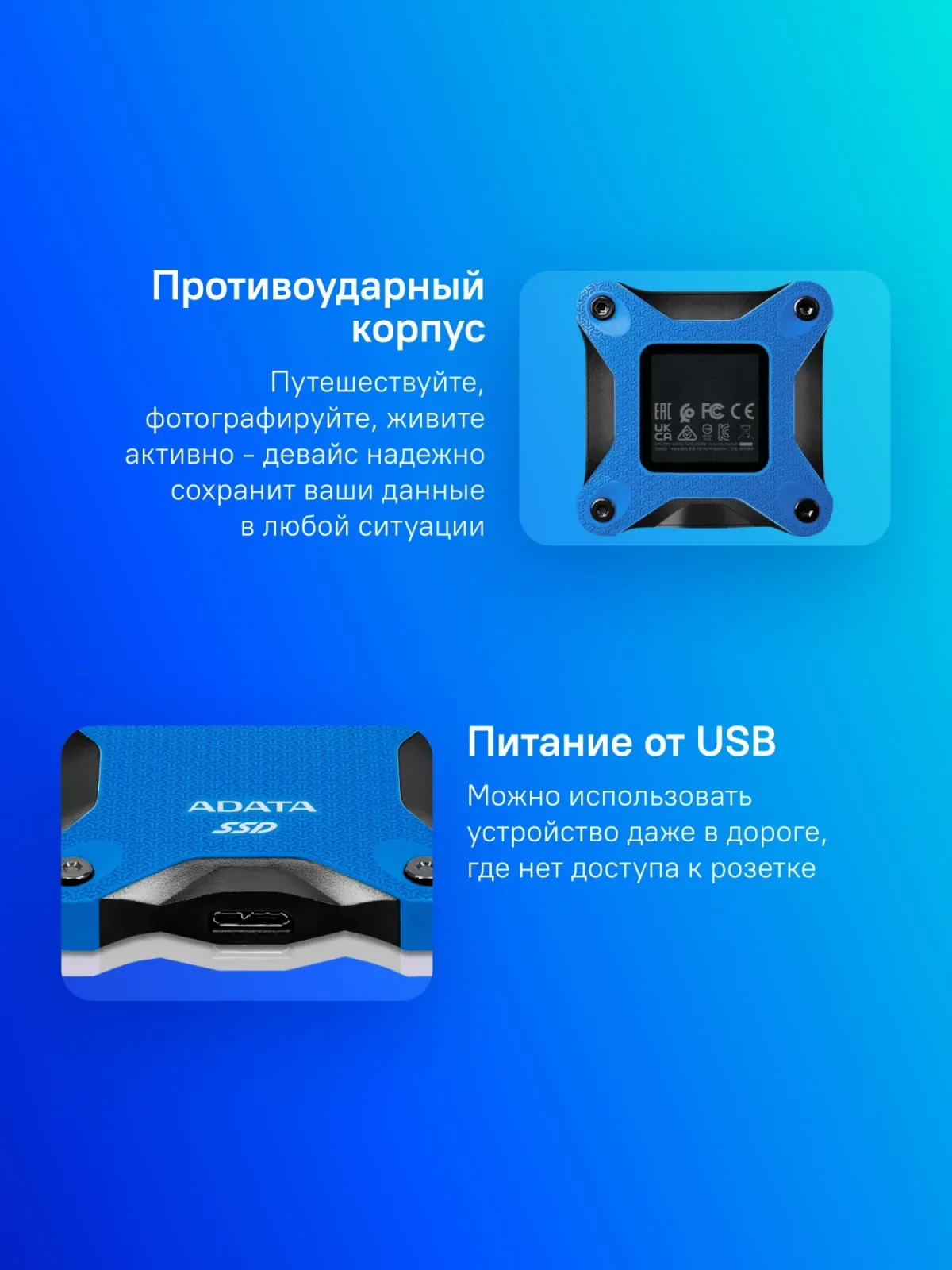 Накопитель SSD A-Data USB3.2 Gen2 1TB SD620-1TCBL SD620 2.5 синий - фото 8