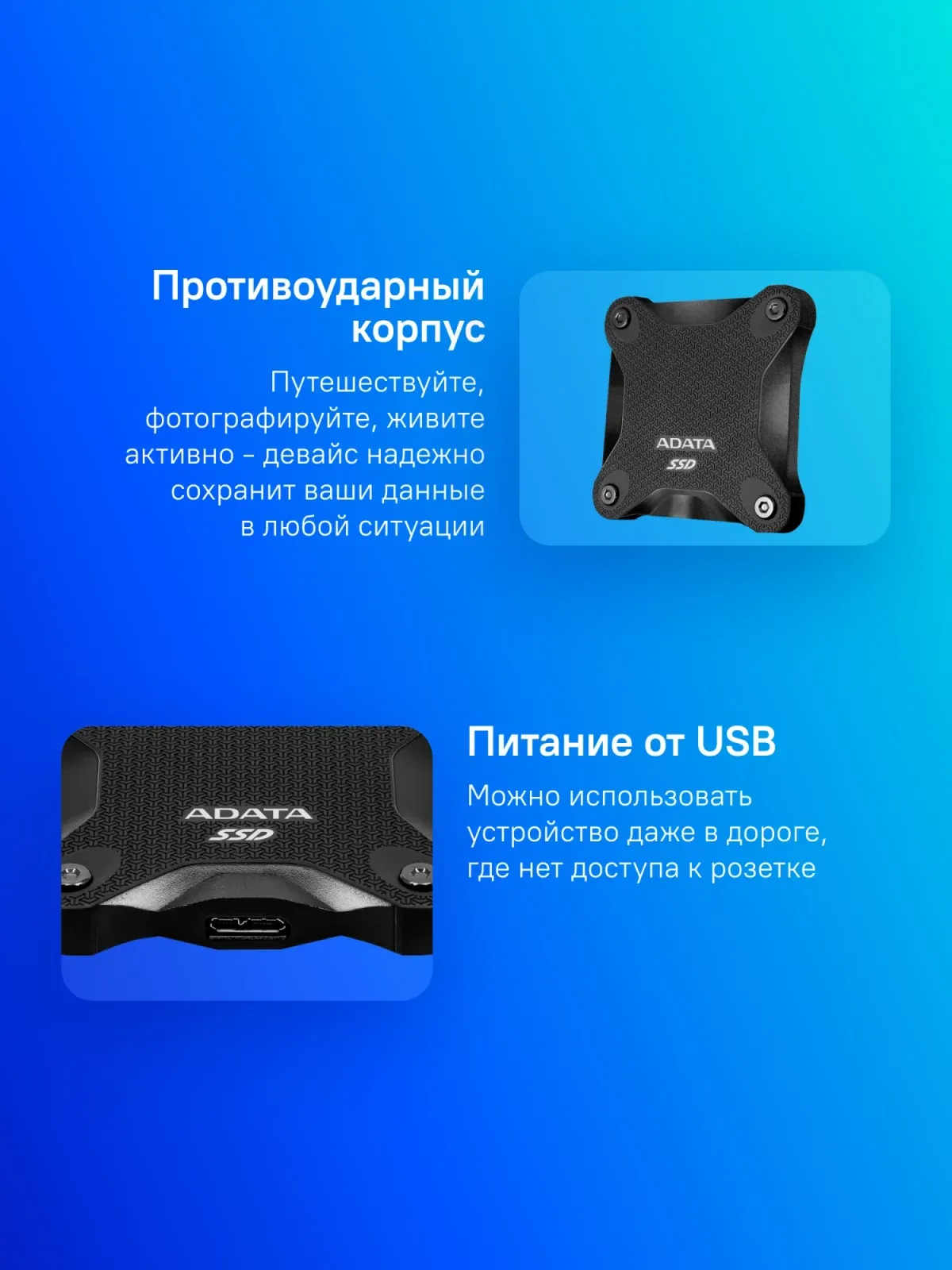 Накопитель SSD A-Data USB3.2 Gen2 1TB SD620-1TCBK SD620 2.5 черный - фото 8