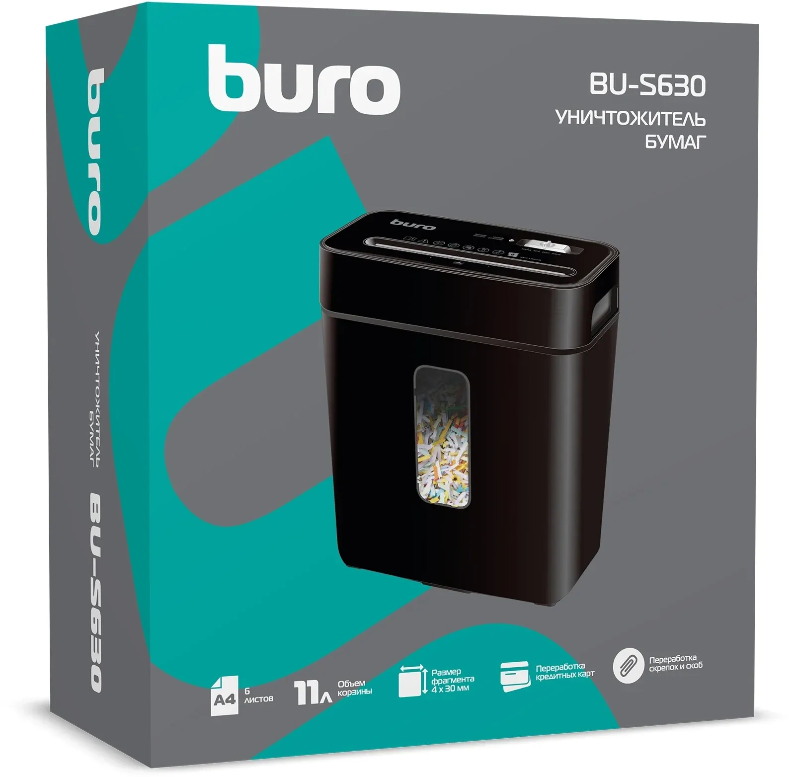 Шредер Buro Home BU-S630 черный секр.P-4 фрагменты 6лист. 11лтр. скрепки скобы пл.карты - фото 2