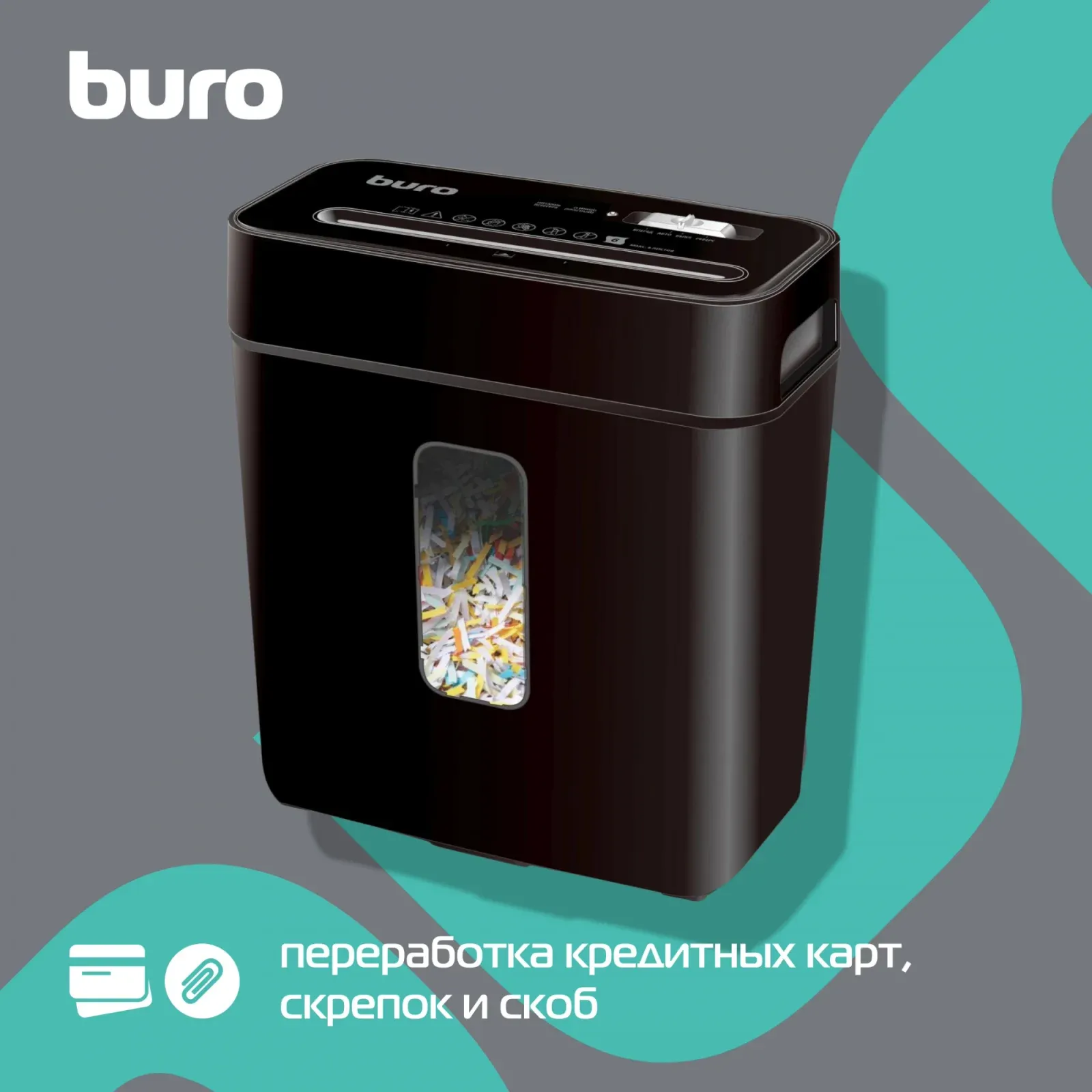 Шредер Buro Home BU-S630 черный секр.P-4 фрагменты 6лист. 11лтр. скрепки скобы пл.карты - фото 5
