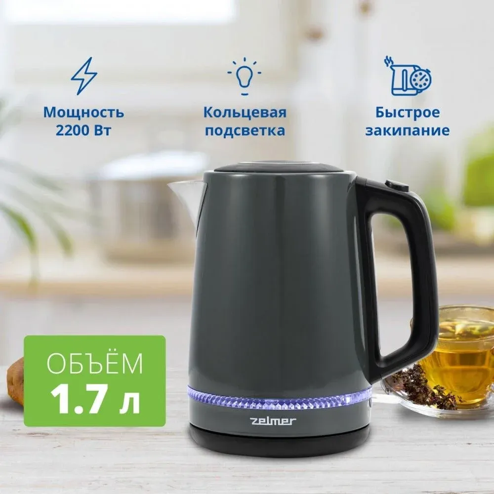 Чайник электрический Zelmer ZCK7921G 1.7л. 2200Вт зеленый корпус: металл/пластик 71505025P - фото 8