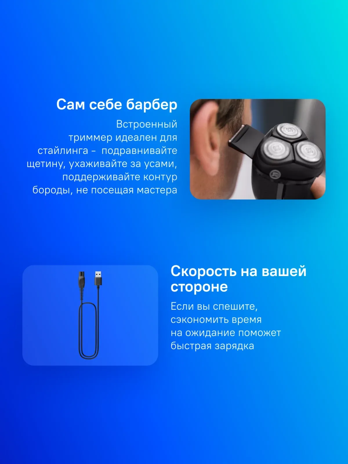 Бритва роторная Philips S3343/13 реж.эл.:3 питан.:аккум. черный - фото 5