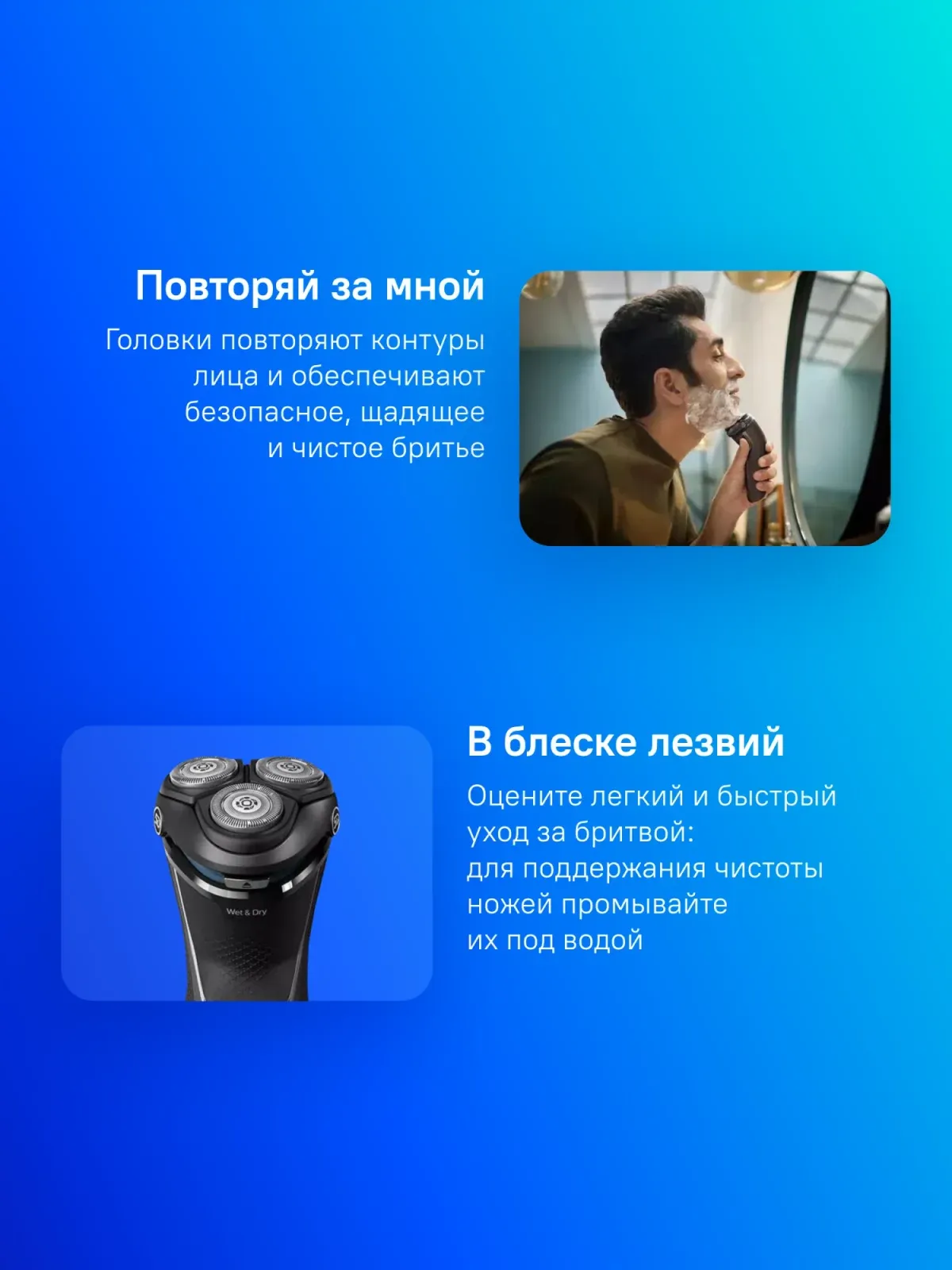 Бритва роторная Philips S3343/13 реж.эл.:3 питан.:аккум. черный - фото 6