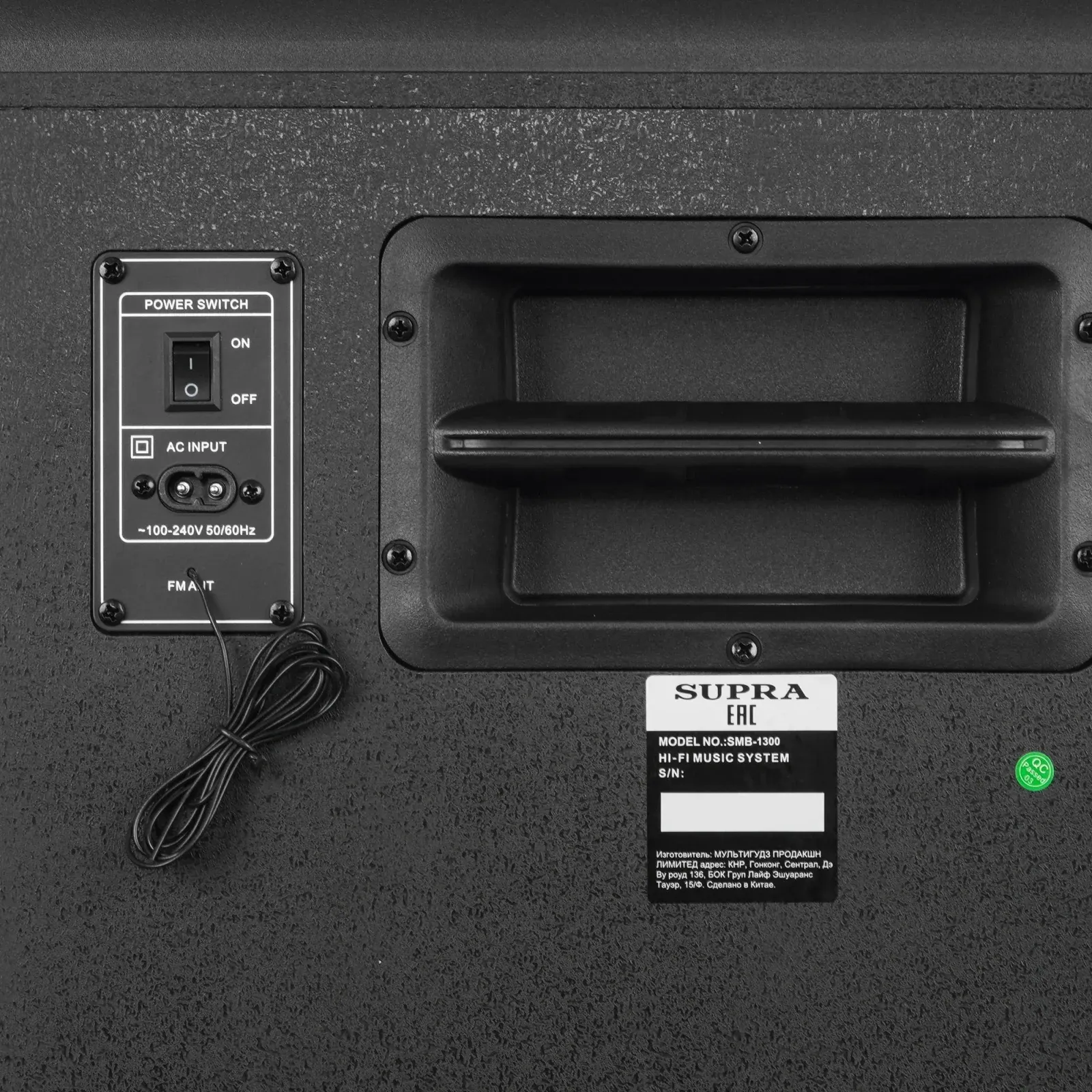 Минисистема Supra SMB-1300 черный 200Вт FM USB BT micro SD - фото 7
