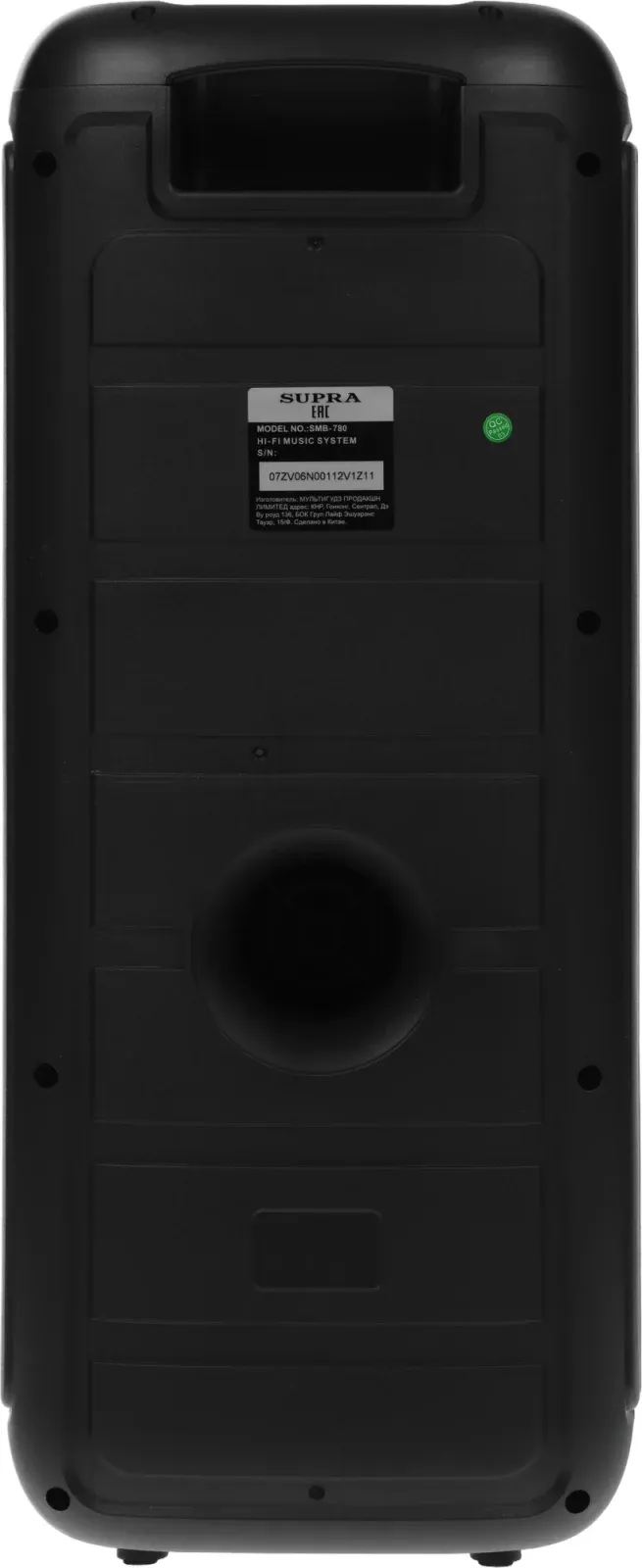 Минисистема Supra SMB-780 черный 65Вт FM USB BT SD - фото 5