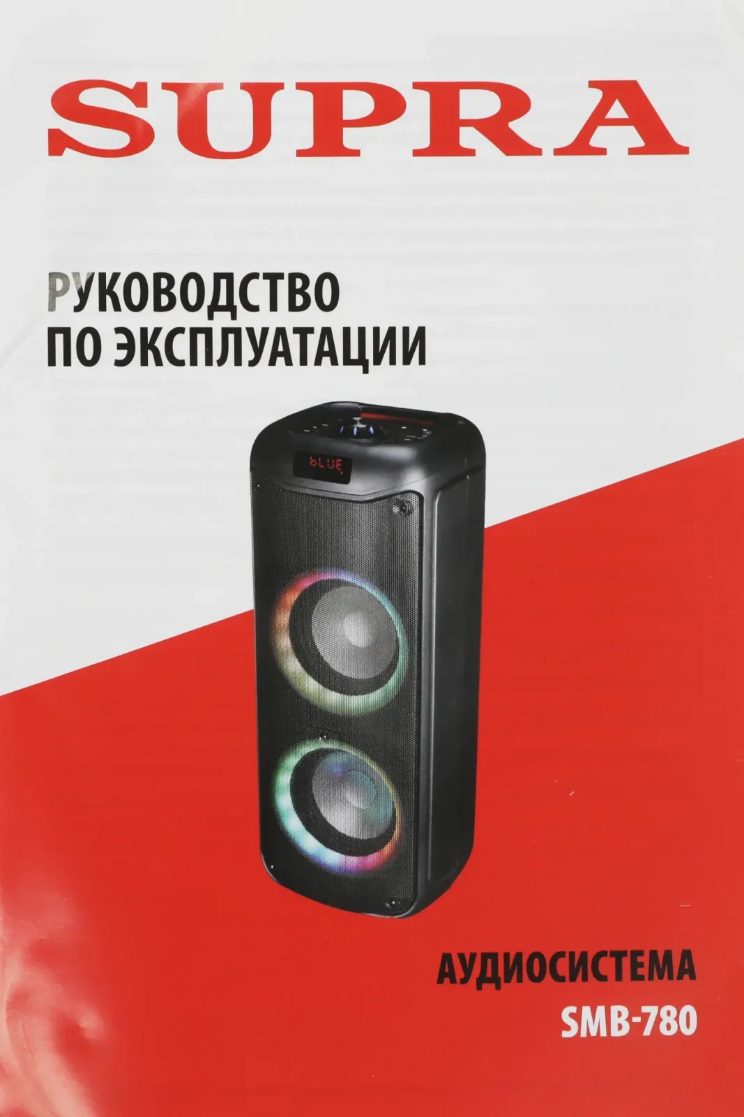 Минисистема Supra SMB-780 черный 65Вт FM USB BT SD - фото 8